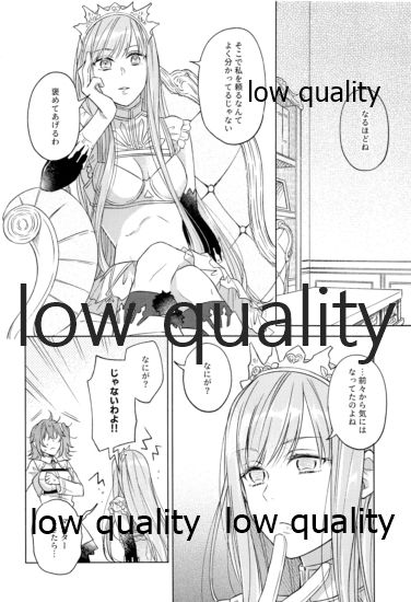 (Super ROOT 4 to 5 2019) [もっちりきなこ (西野)] きみが咲かせた恋の花 (Fate/Grand Order)
