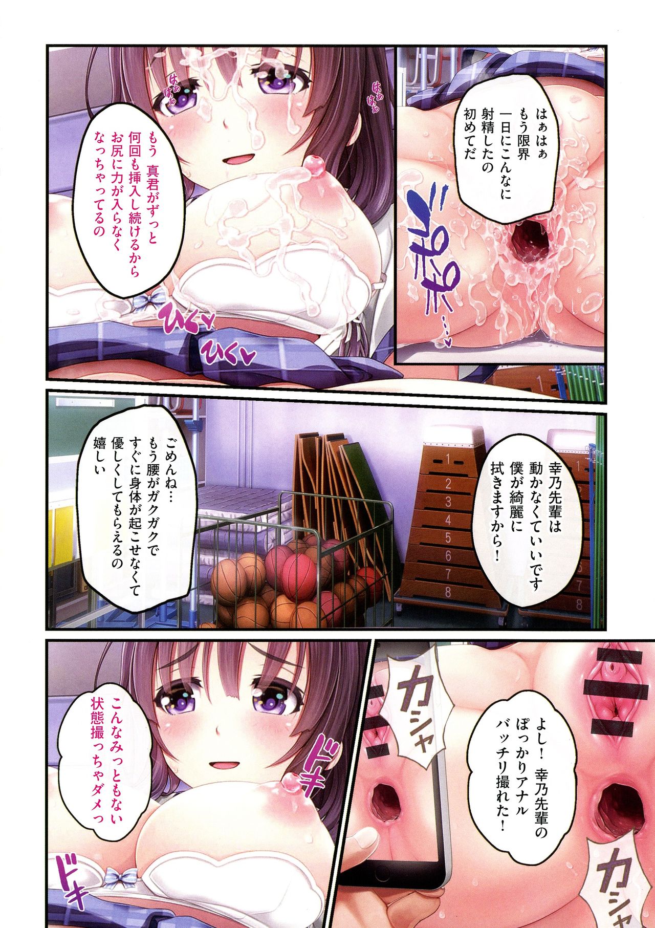[v-mag] 夜祭り露店 ～景品にされた乙女たち～