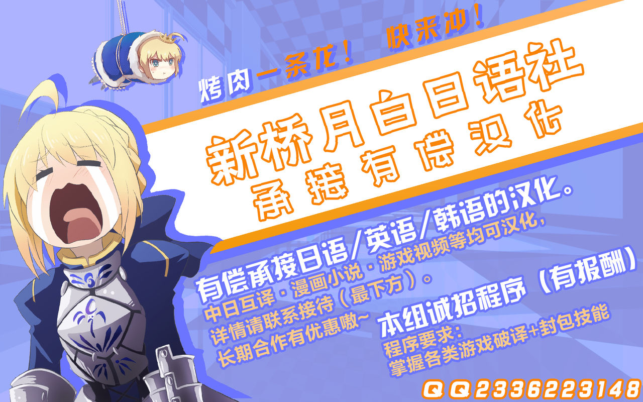 [百壱式 (椋木野一式)] 女王温泉記 (Fate/Grand Order) [中国翻訳]