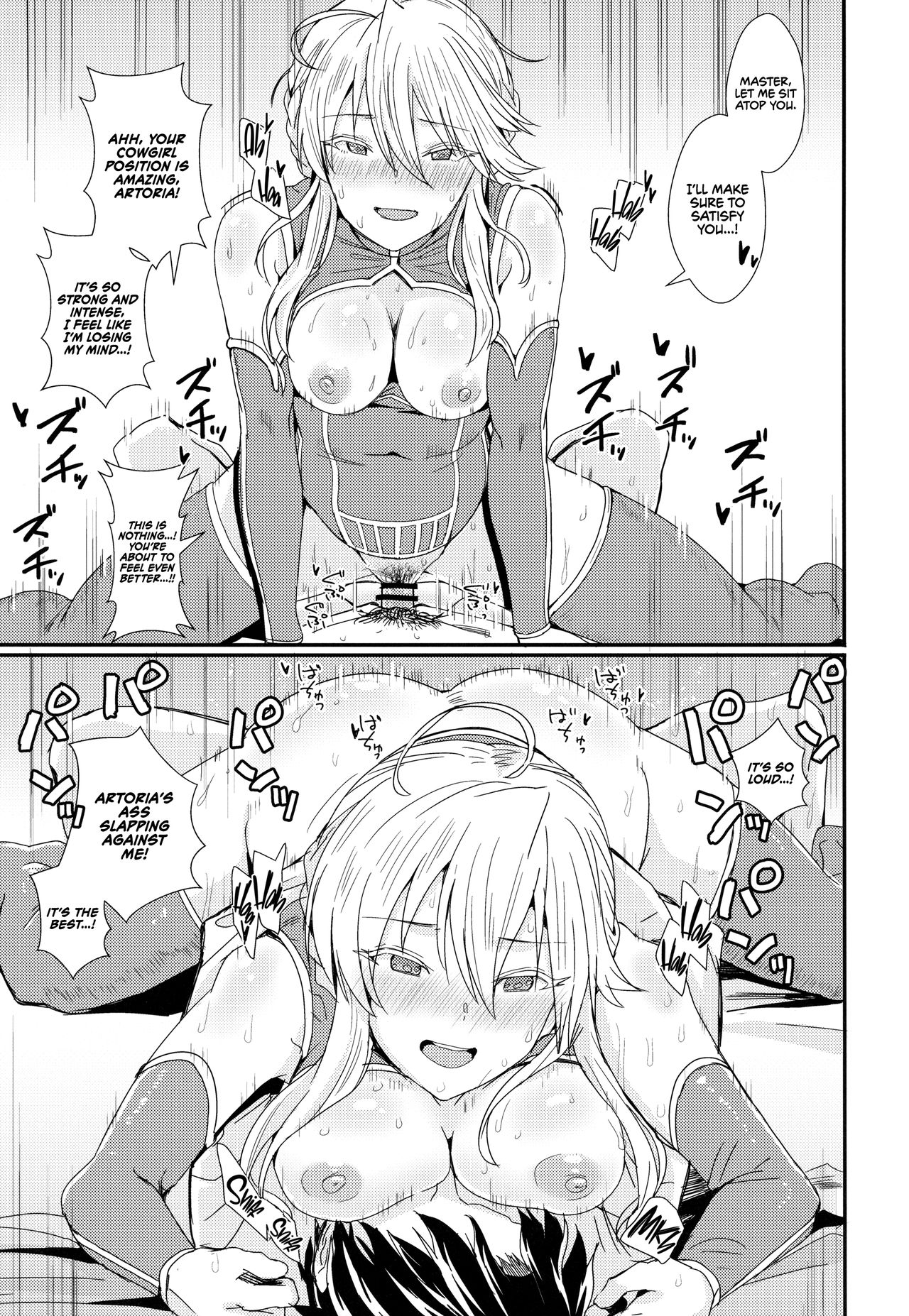 (C93) [春工房 (春工房のりまき)] サーバスト! (Fate/Grand Order) [英訳]