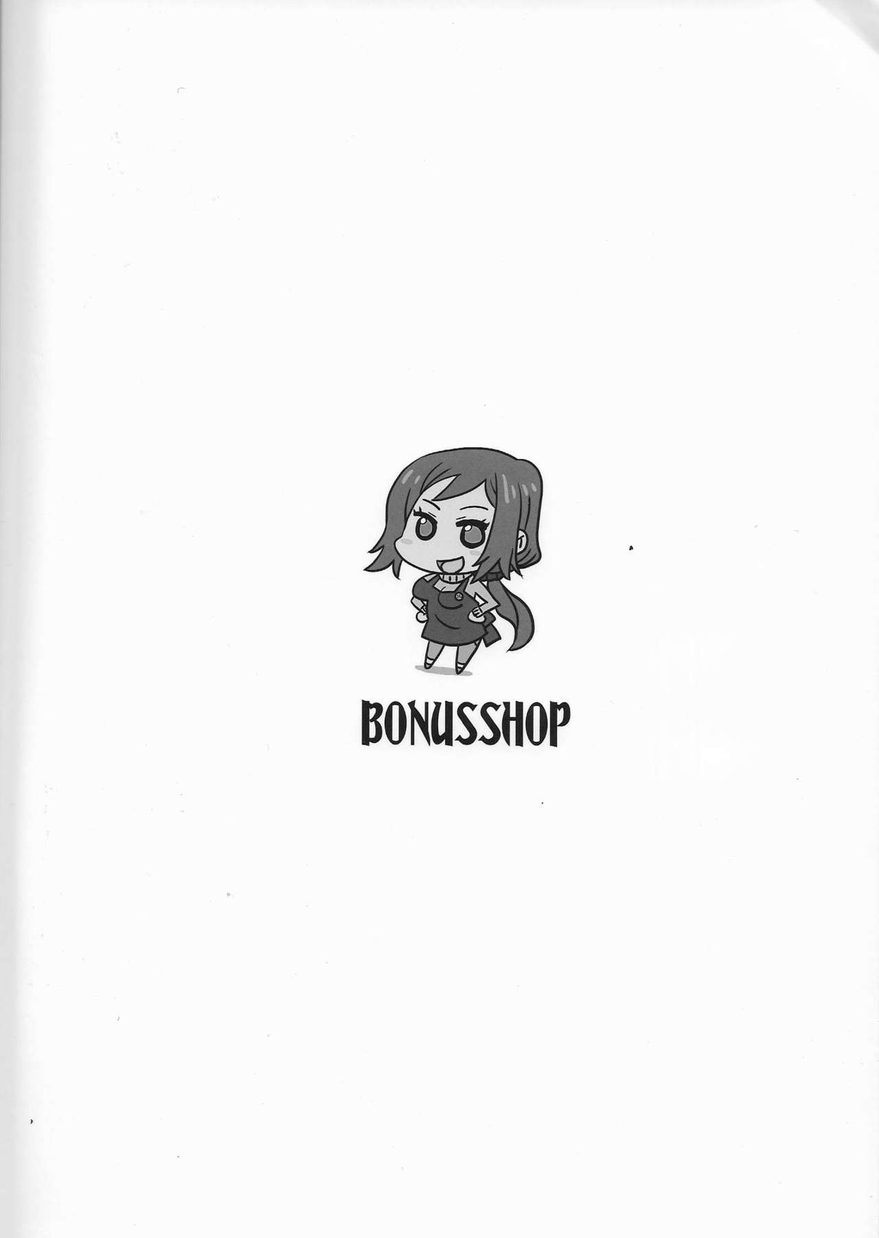 (COMIC1☆8) [BONUSSHOP (ひらきなおる)] リン子ママのやらしい性活 (ガンダムビルドファイターズ)