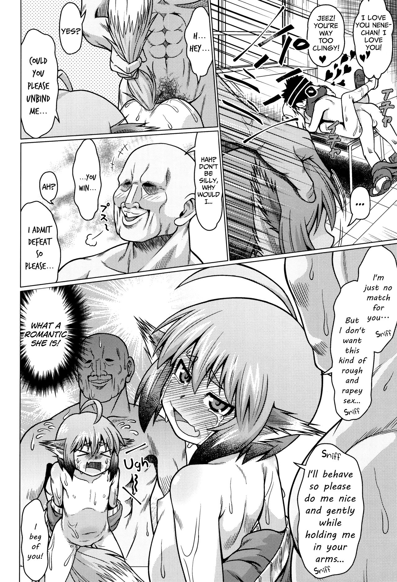 [全裸屋敷] おこさまばすけっと [英訳]