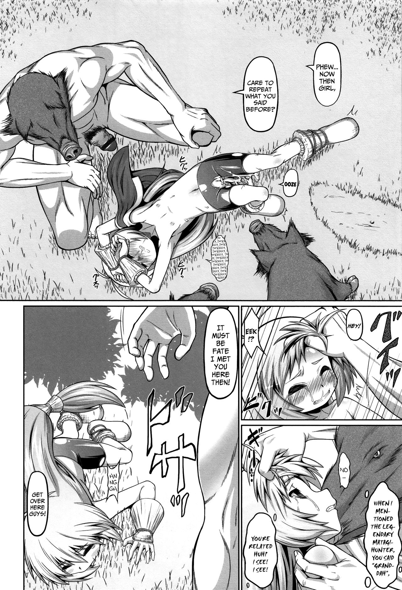 [全裸屋敷] おこさまばすけっと [英訳]