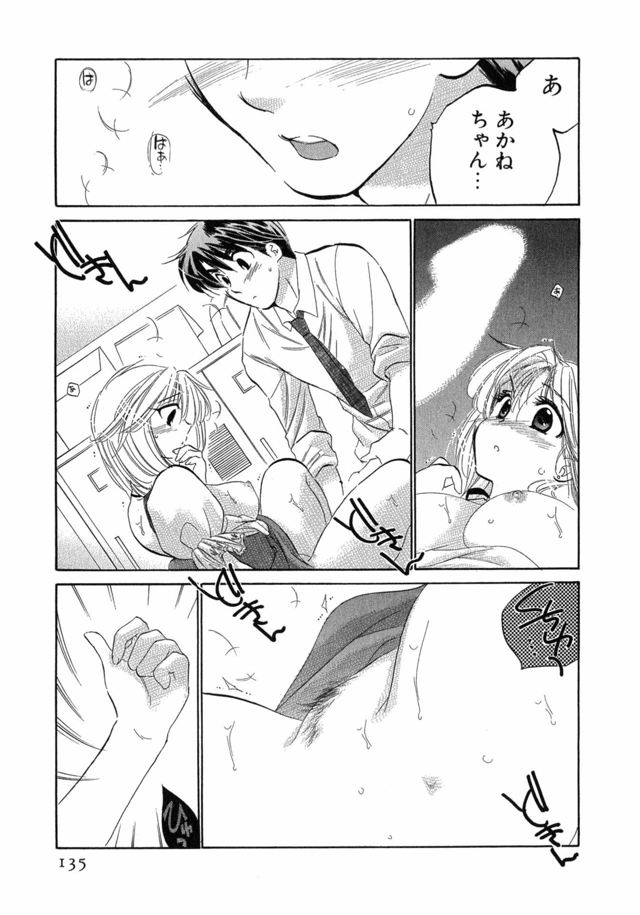 [中田ゆみ] カフェ・デリシャス