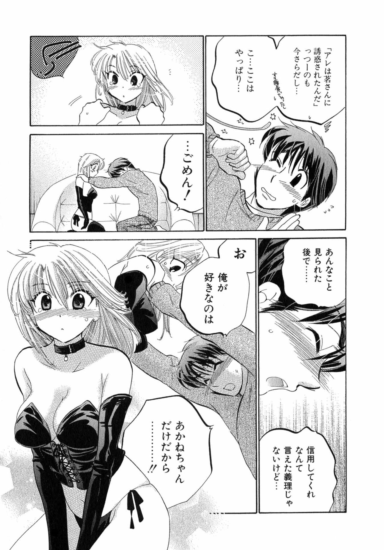 [中田ゆみ] カフェ・デリシャス