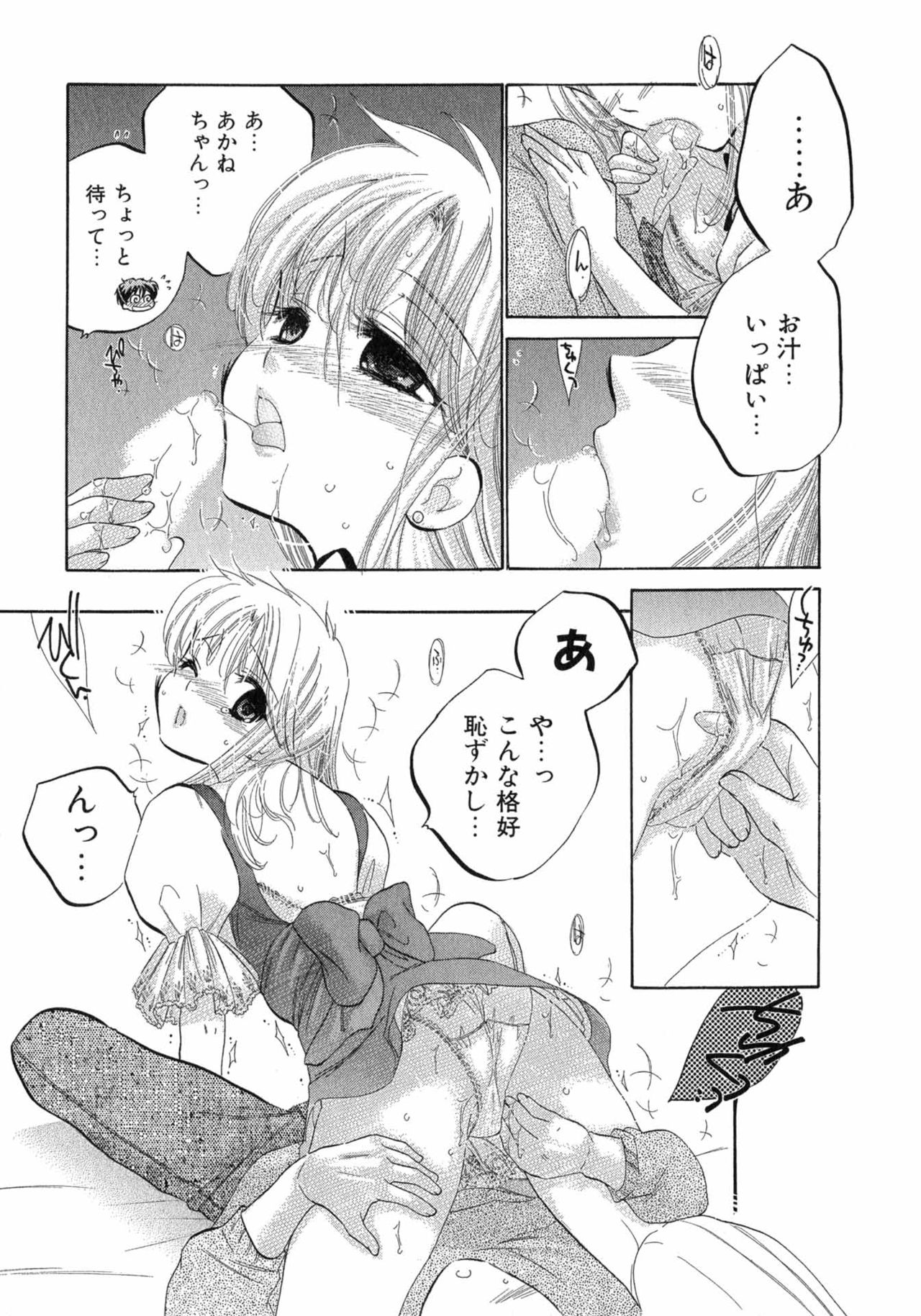 [中田ゆみ] カフェ・デリシャス