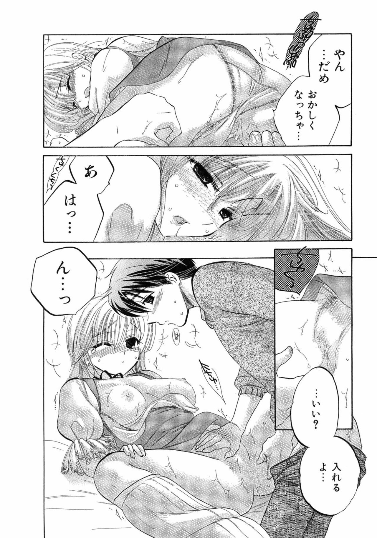 [中田ゆみ] カフェ・デリシャス