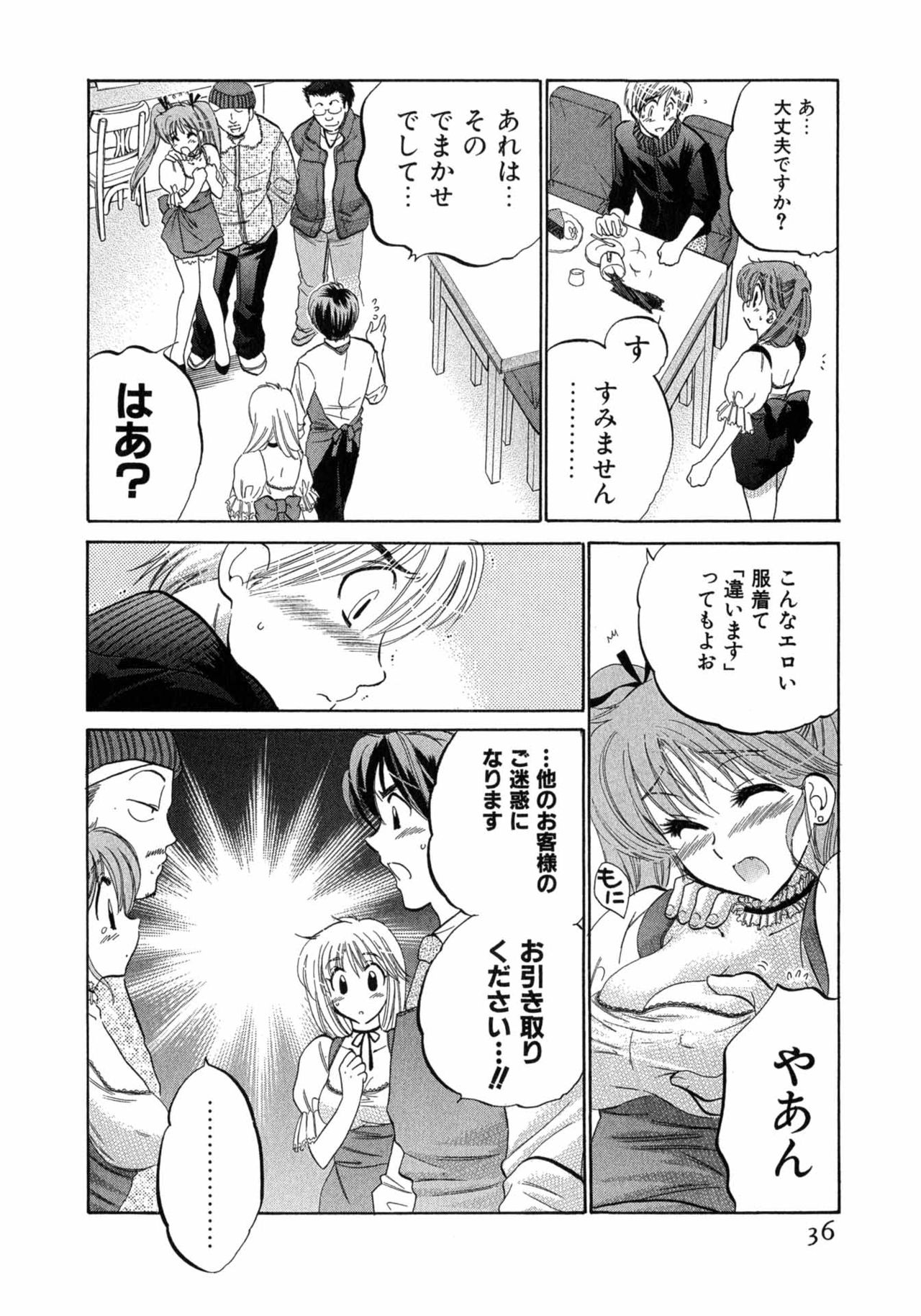 [中田ゆみ] カフェ・デリシャス