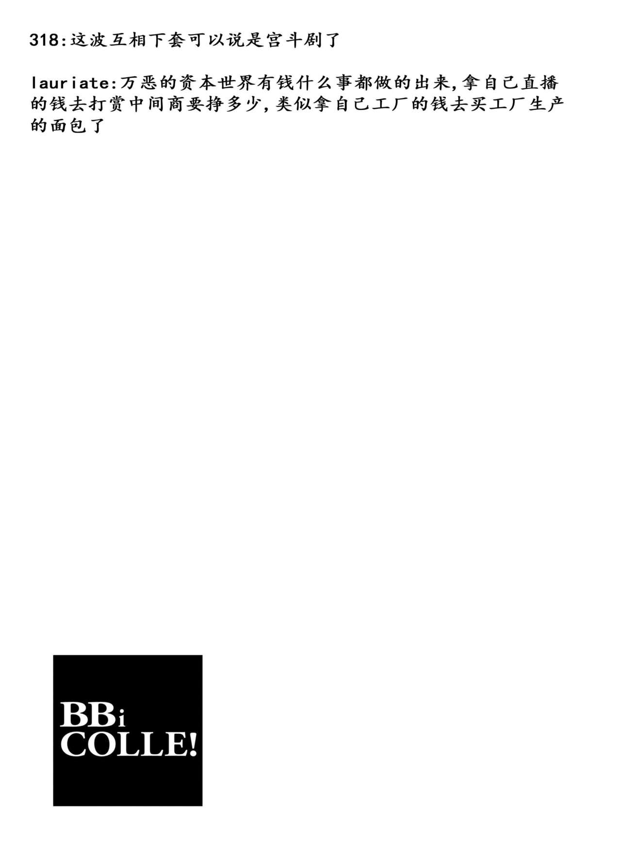 [あまらんす (よろず)] BOY×BOY IDOL COLLECTION! [中国翻訳] [DL版] [ページ欠落]