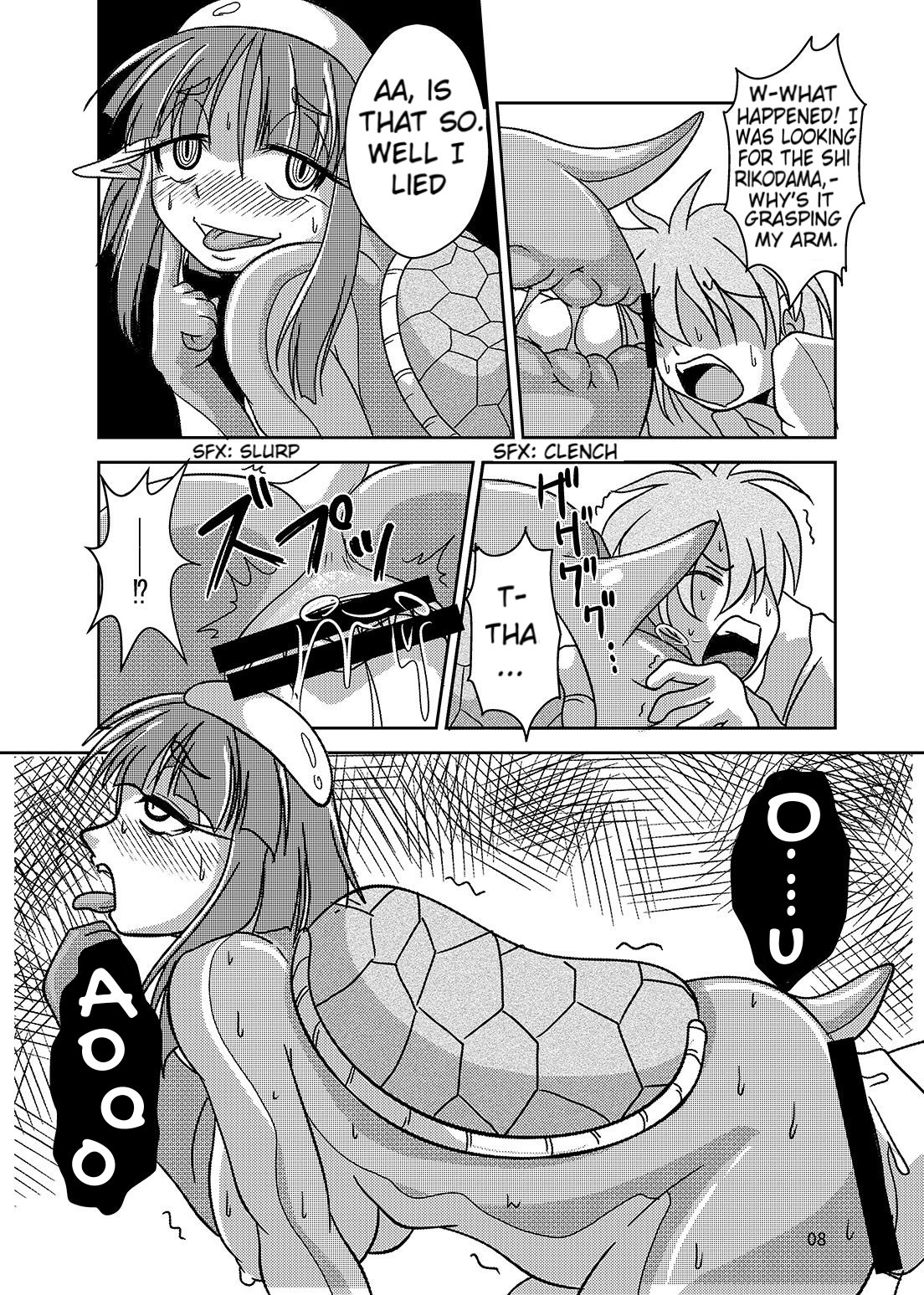 アナルVore合同