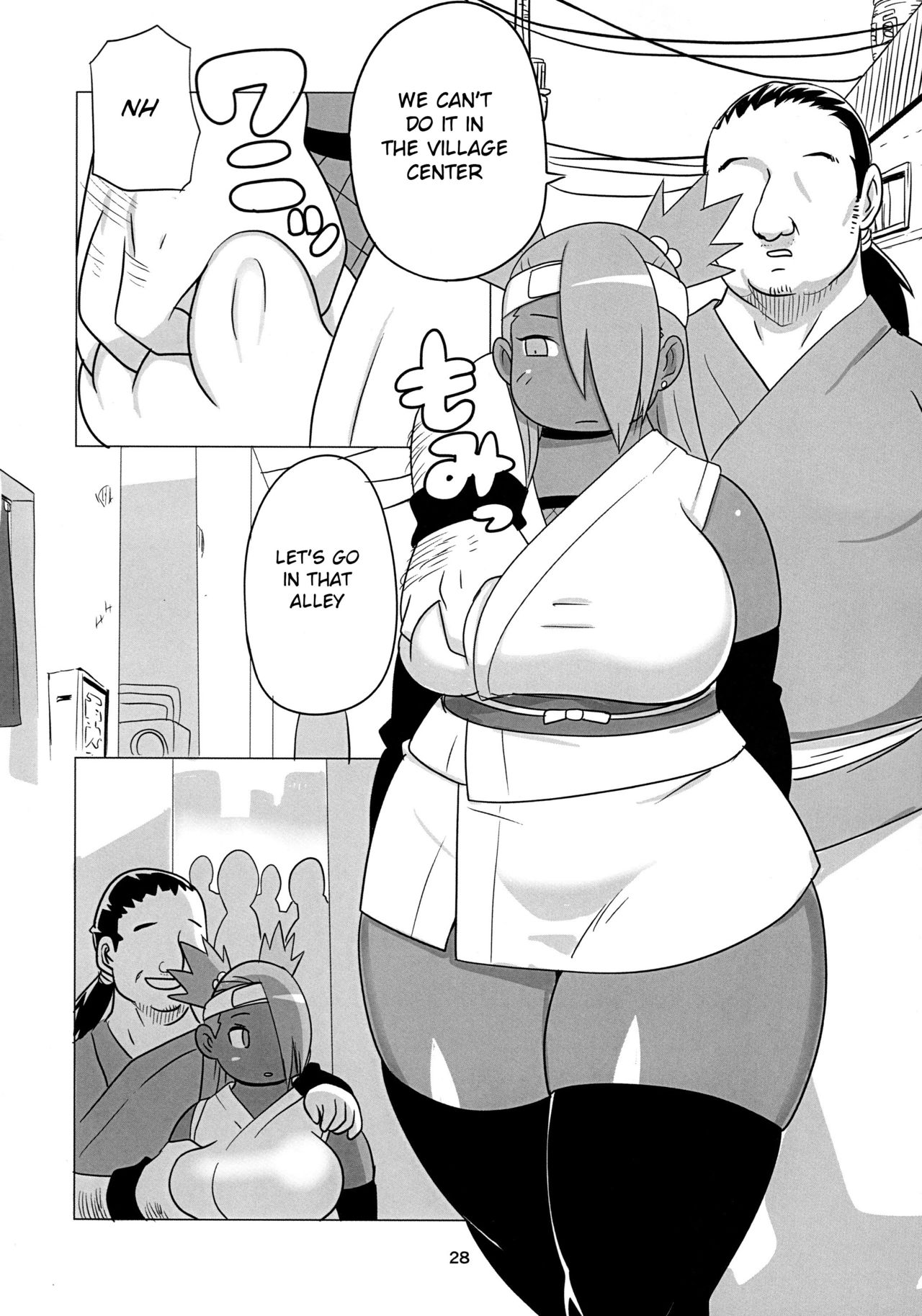 (にくけっと10) [UNKNOWN MEAT (孤島ビデヲ)] 秋道チョウチョウ只今くノ一修行中巻ノ合 (BORUTO -ボルト-) [英訳]