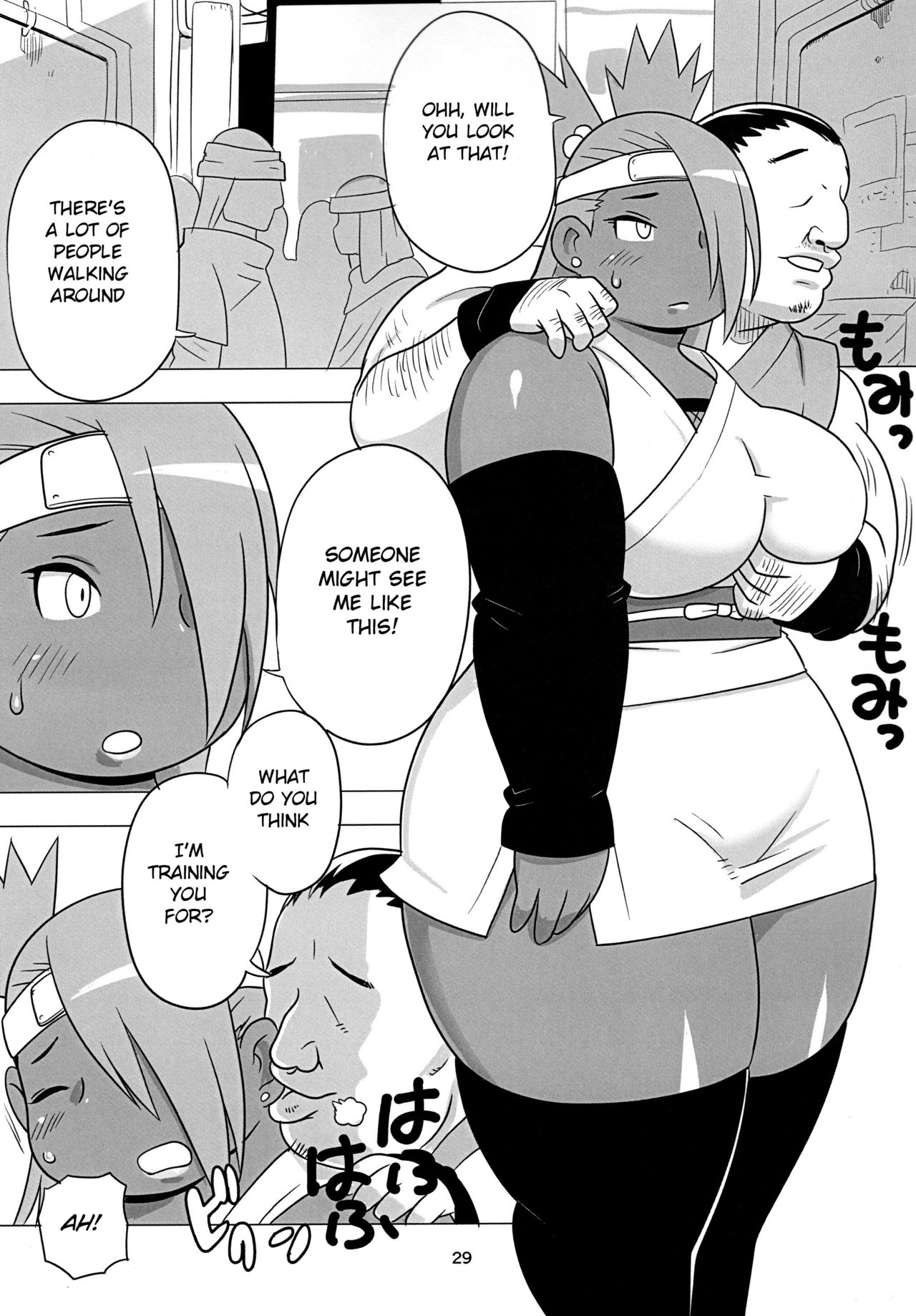 (にくけっと10) [UNKNOWN MEAT (孤島ビデヲ)] 秋道チョウチョウ只今くノ一修行中巻ノ合 (BORUTO -ボルト-) [英訳]