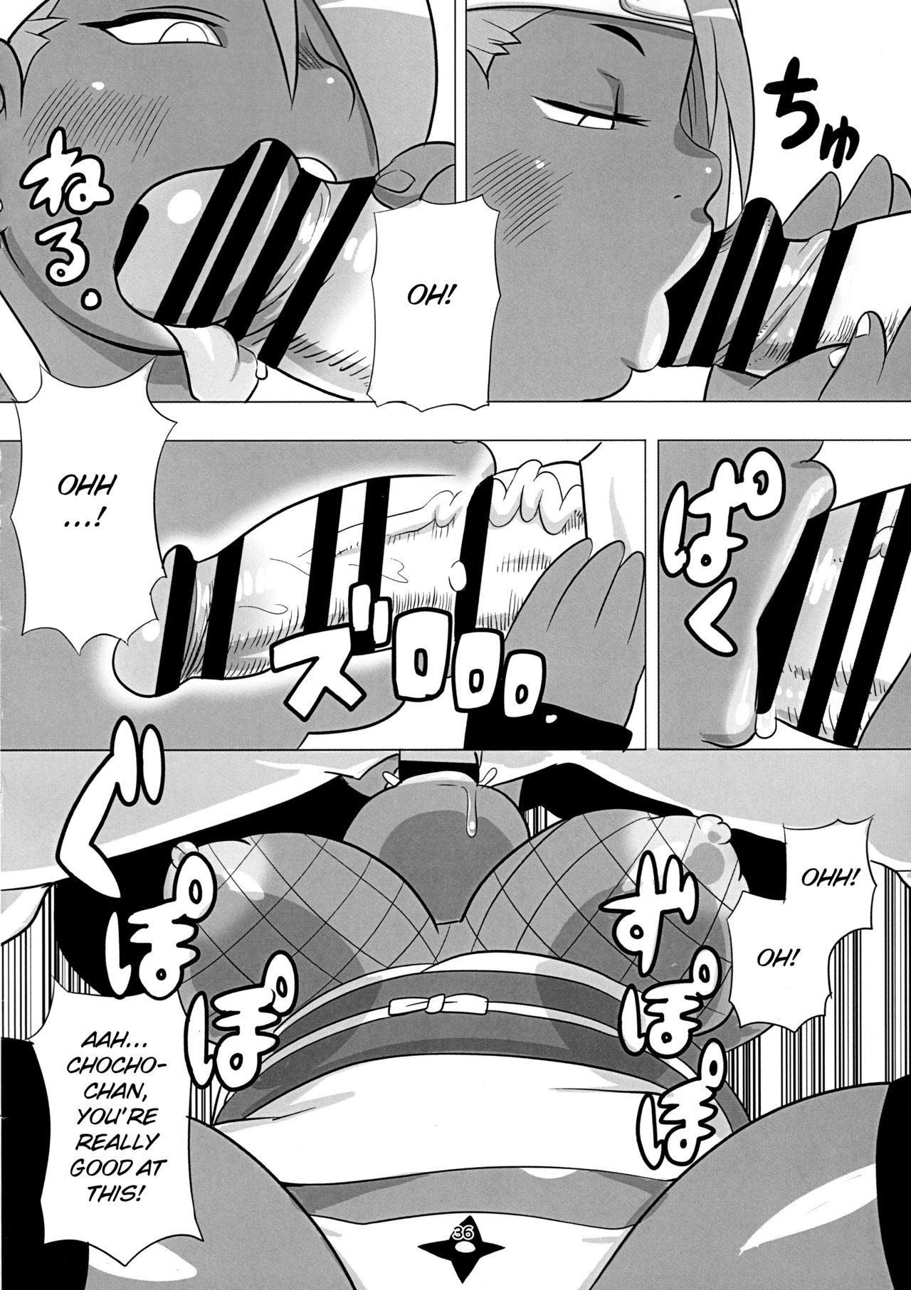 (にくけっと10) [UNKNOWN MEAT (孤島ビデヲ)] 秋道チョウチョウ只今くノ一修行中巻ノ合 (BORUTO -ボルト-) [英訳]