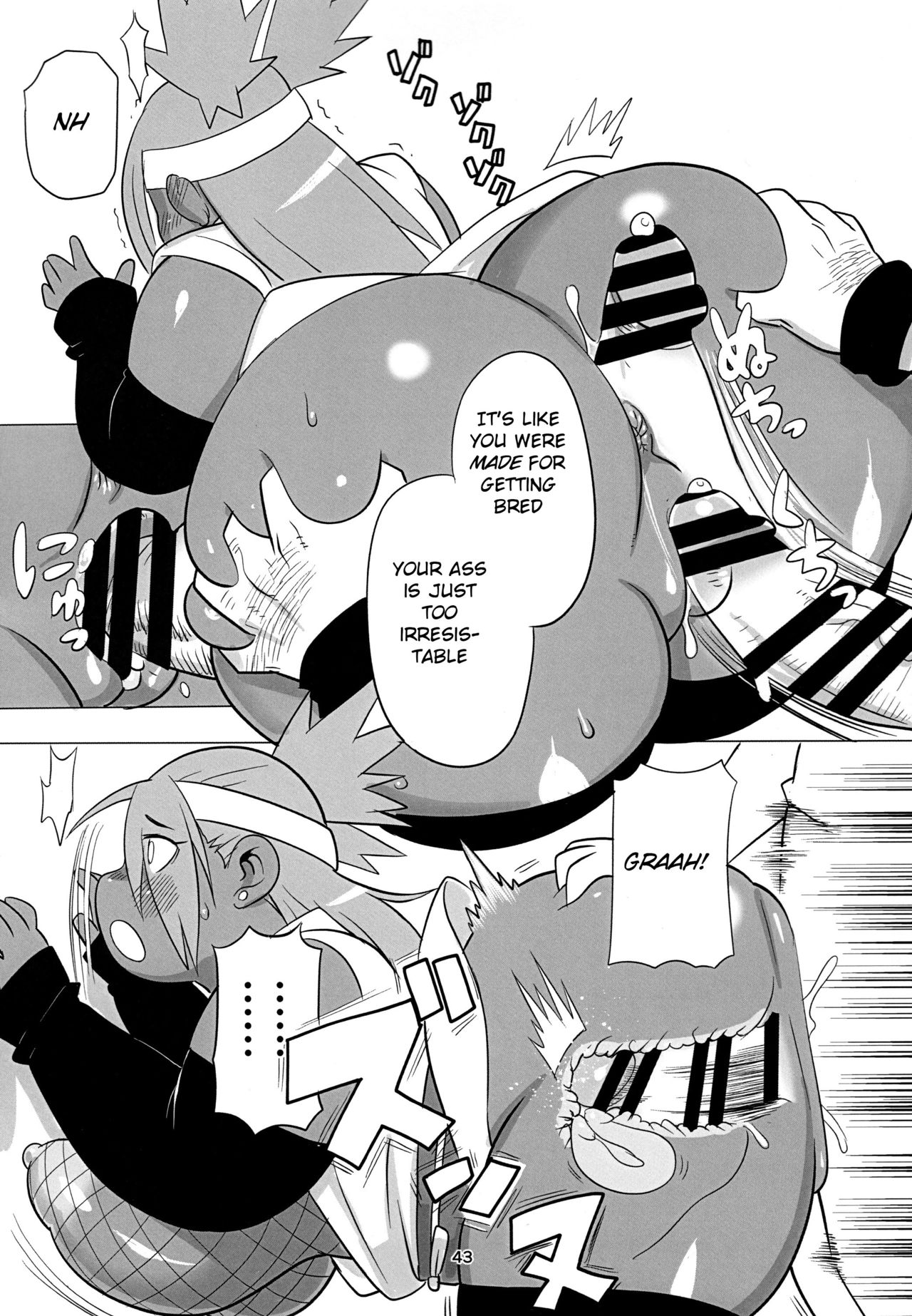 (にくけっと10) [UNKNOWN MEAT (孤島ビデヲ)] 秋道チョウチョウ只今くノ一修行中巻ノ合 (BORUTO -ボルト-) [英訳]