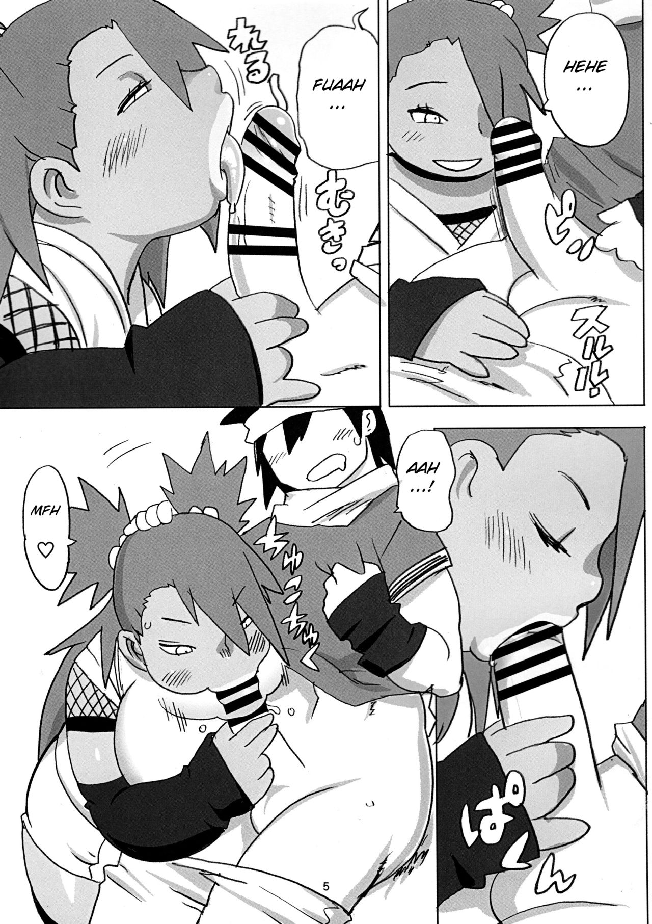 (にくけっと10) [UNKNOWN MEAT (孤島ビデヲ)] 秋道チョウチョウ只今くノ一修行中巻ノ合 (BORUTO -ボルト-) [英訳]