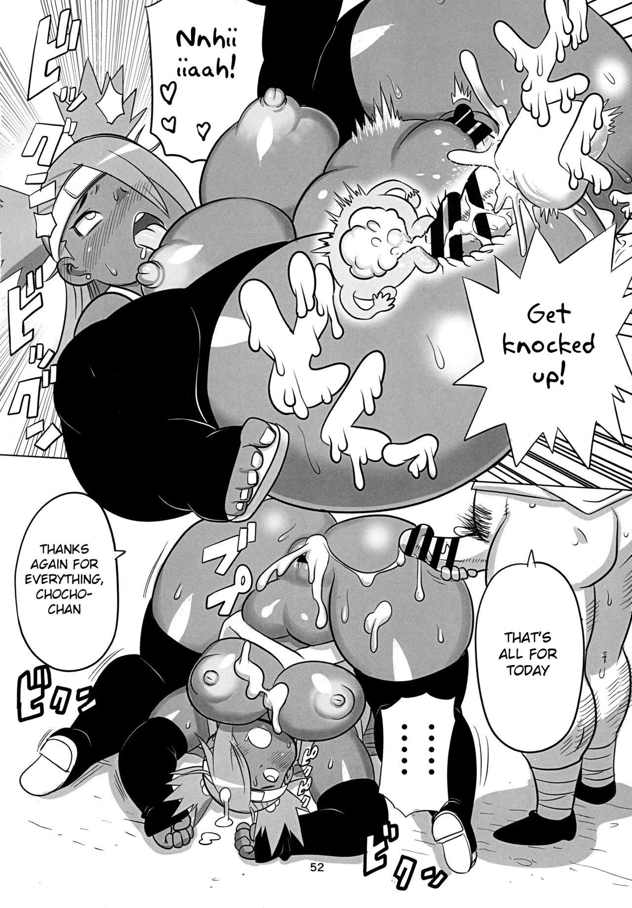 (にくけっと10) [UNKNOWN MEAT (孤島ビデヲ)] 秋道チョウチョウ只今くノ一修行中巻ノ合 (BORUTO -ボルト-) [英訳]