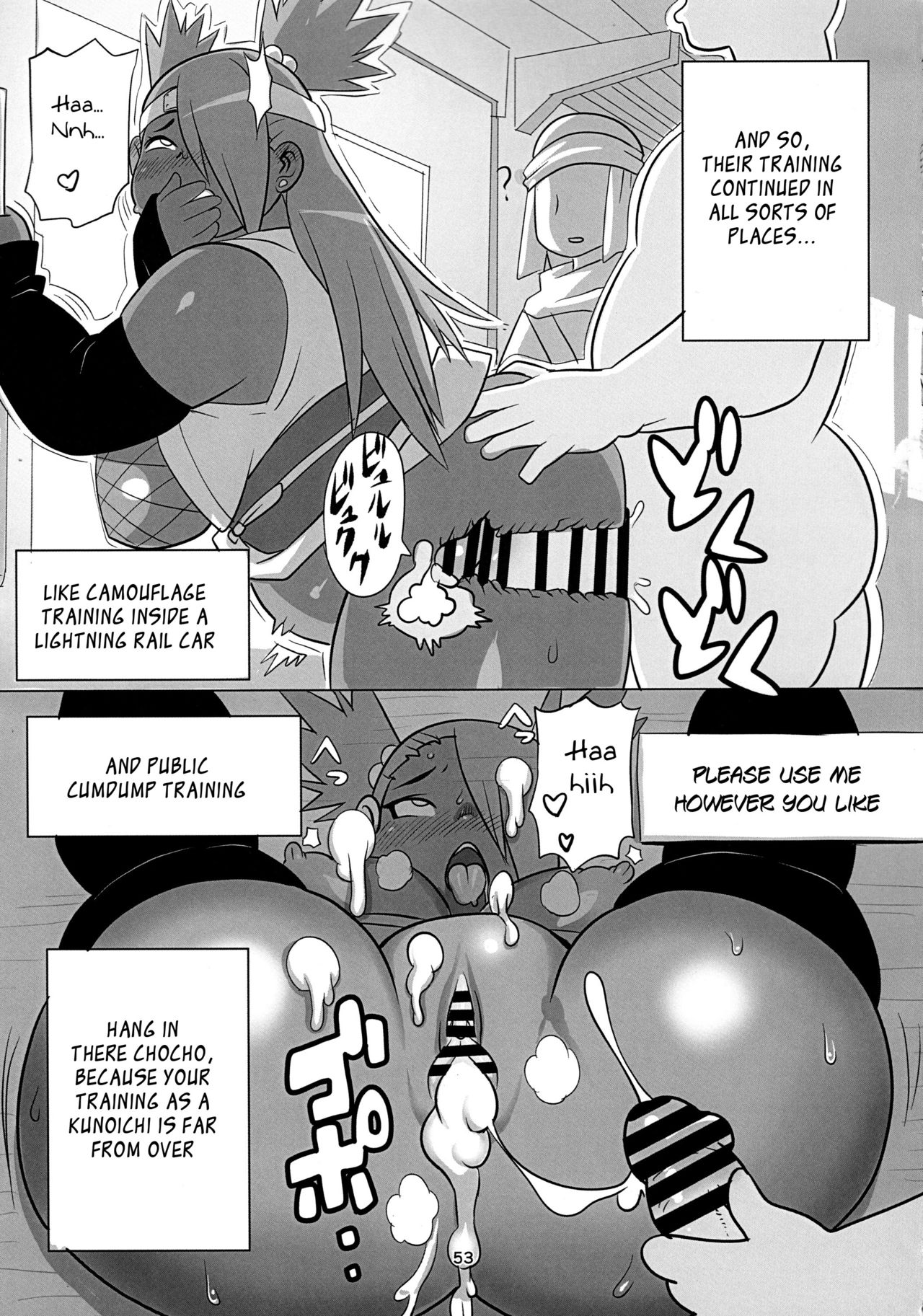 (にくけっと10) [UNKNOWN MEAT (孤島ビデヲ)] 秋道チョウチョウ只今くノ一修行中巻ノ合 (BORUTO -ボルト-) [英訳]