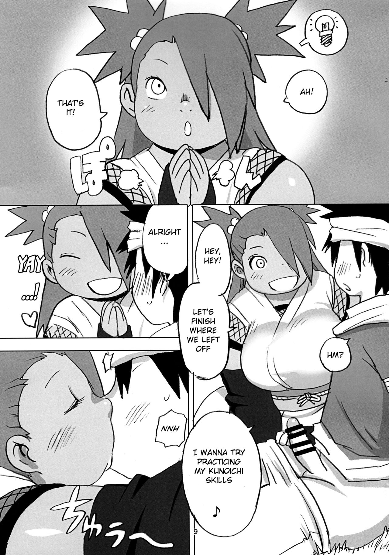 (にくけっと10) [UNKNOWN MEAT (孤島ビデヲ)] 秋道チョウチョウ只今くノ一修行中巻ノ合 (BORUTO -ボルト-) [英訳]