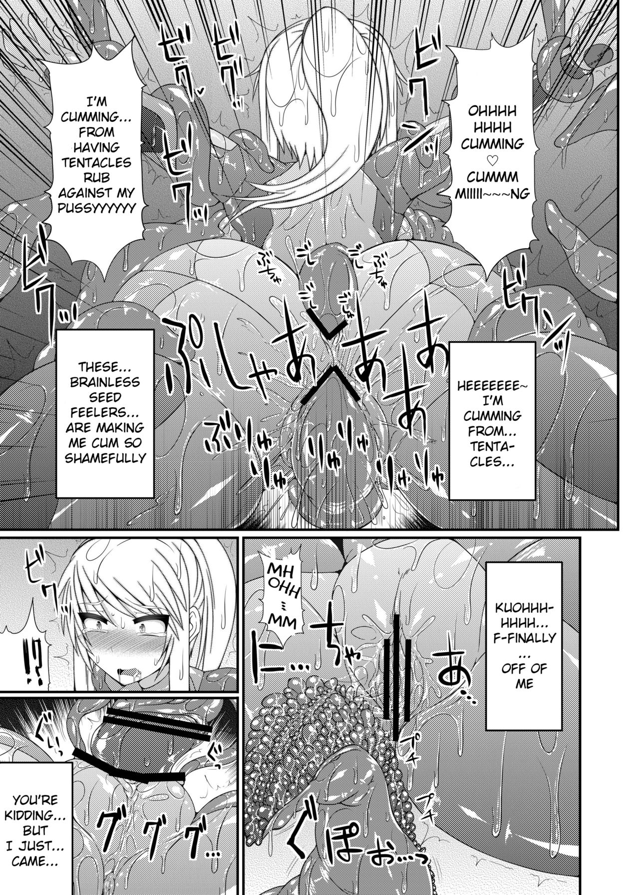 [Stapspats (翡翠石)] S4A-Super Sexual Suit SAMUS Assaulted- (メトロイド) [DL版] [英語版]