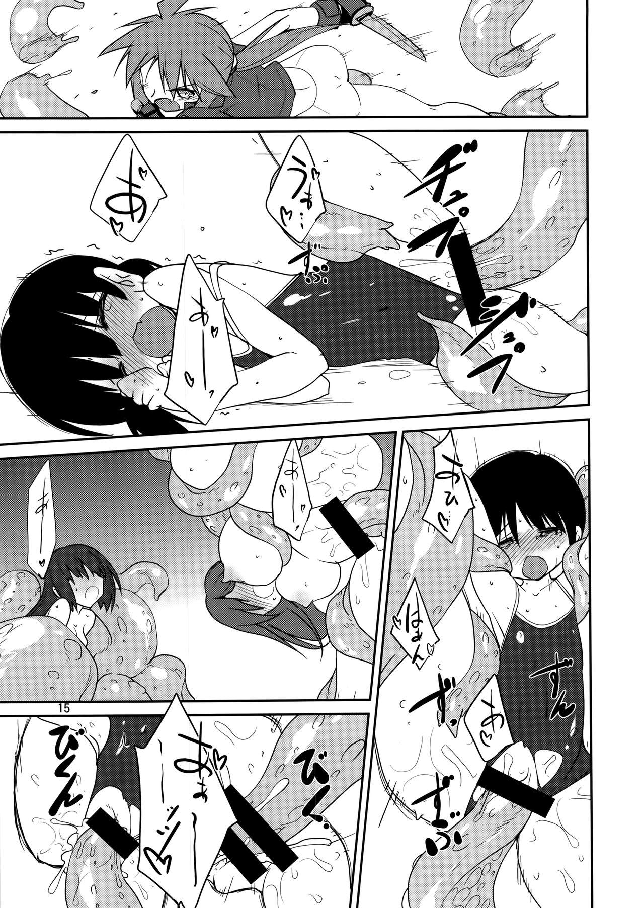 (C90) [(有)化野水産 (いっしたいら)] モブ1000%!! (モブサイコ100)