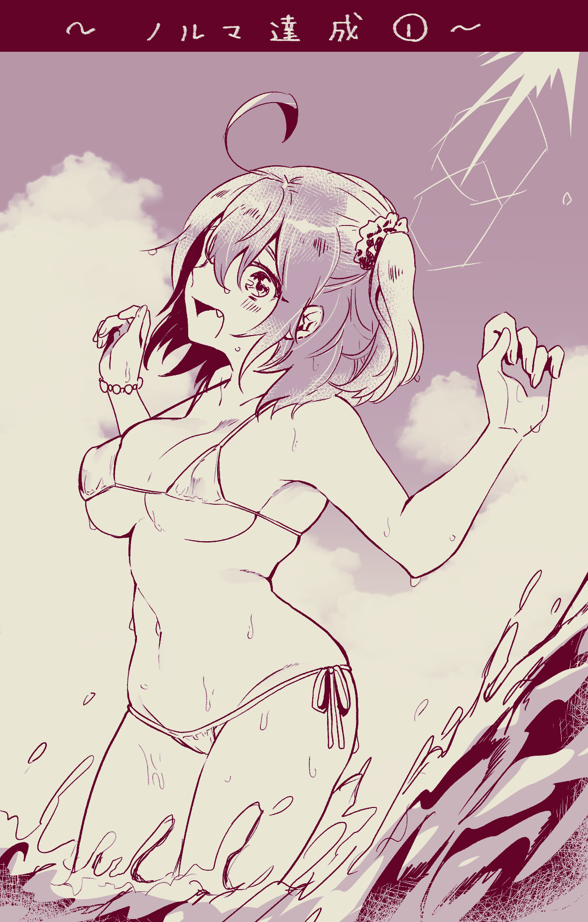 [ぽん太] 村正おじいちゃんとぐだ子ちゃんのほのぼの爺孫日記⑤ (Fate/Grand Order)
