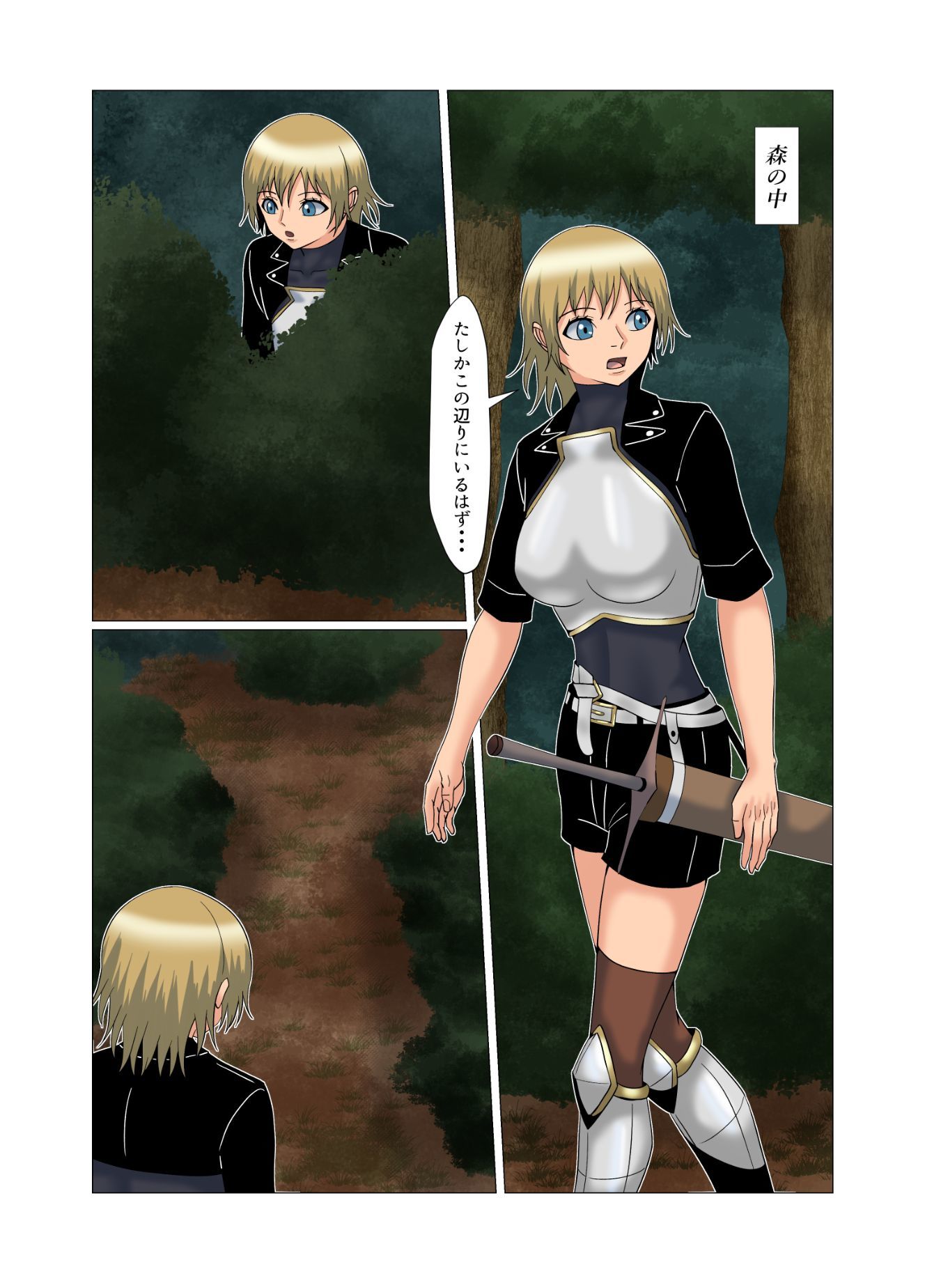 さわやかな受付2