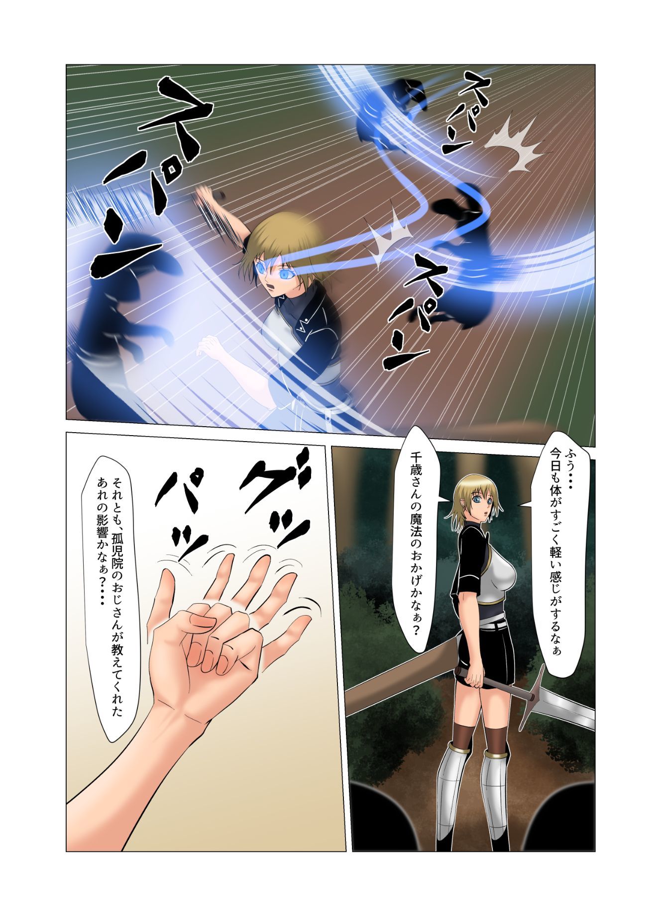 さわやかな受付2