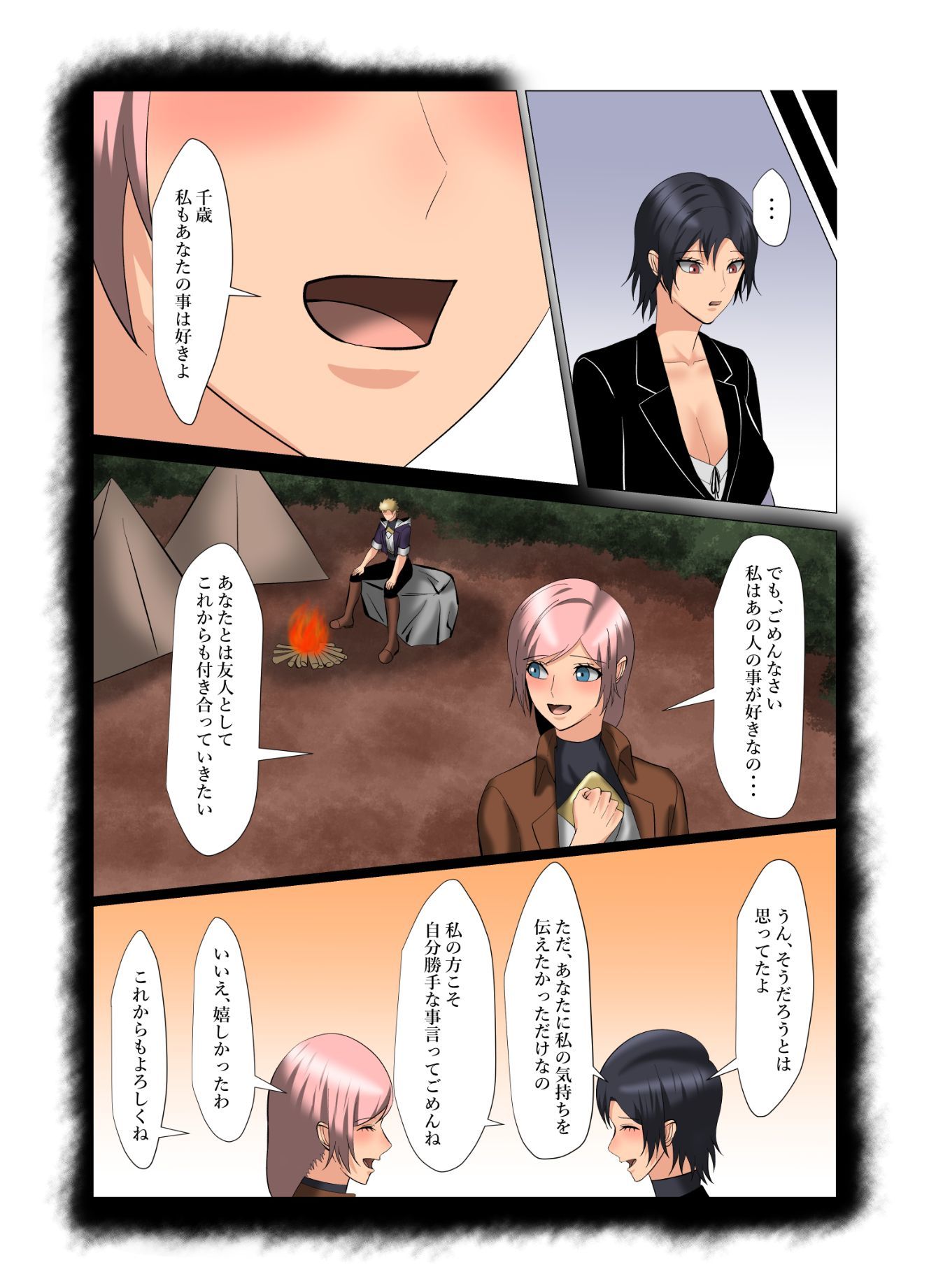 さわやかな受付2