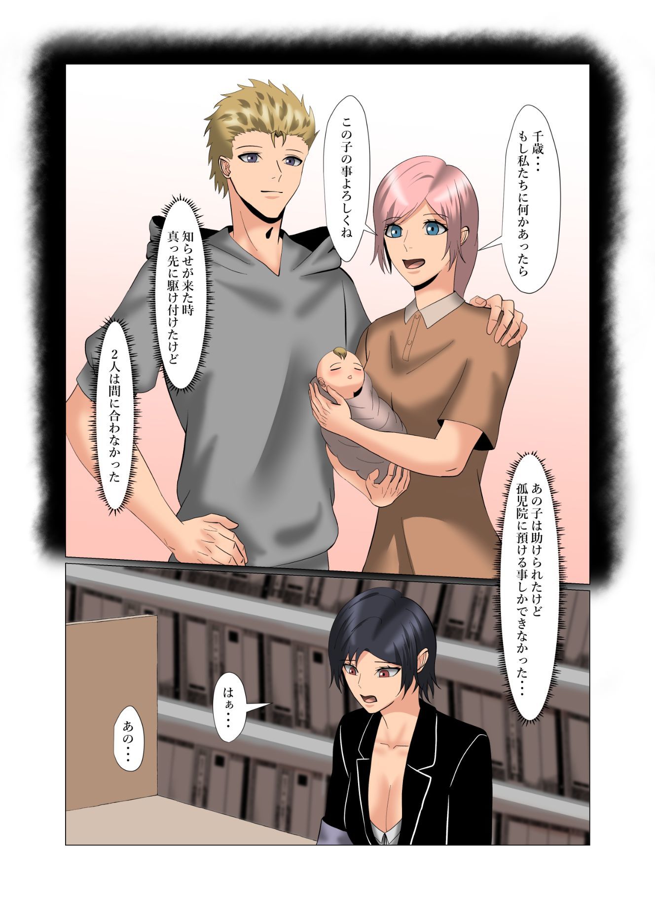 さわやかな受付2