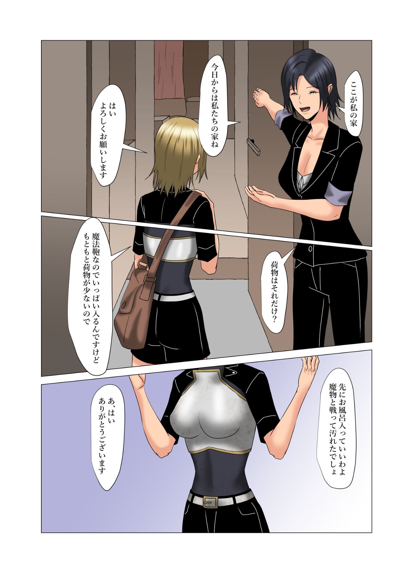 さわやかな受付2