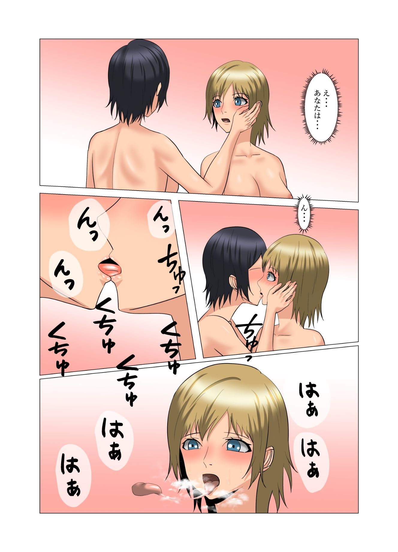 さわやかな受付2