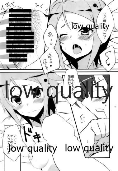 (ナナフェス) [銀狐 (村雨知秋)] ナナスタのヤンチャ姫 (Tokyo 7th シスターズ)