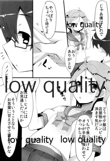 (ナナフェス) [銀狐 (村雨知秋)] ナナスタのヤンチャ姫 (Tokyo 7th シスターズ)