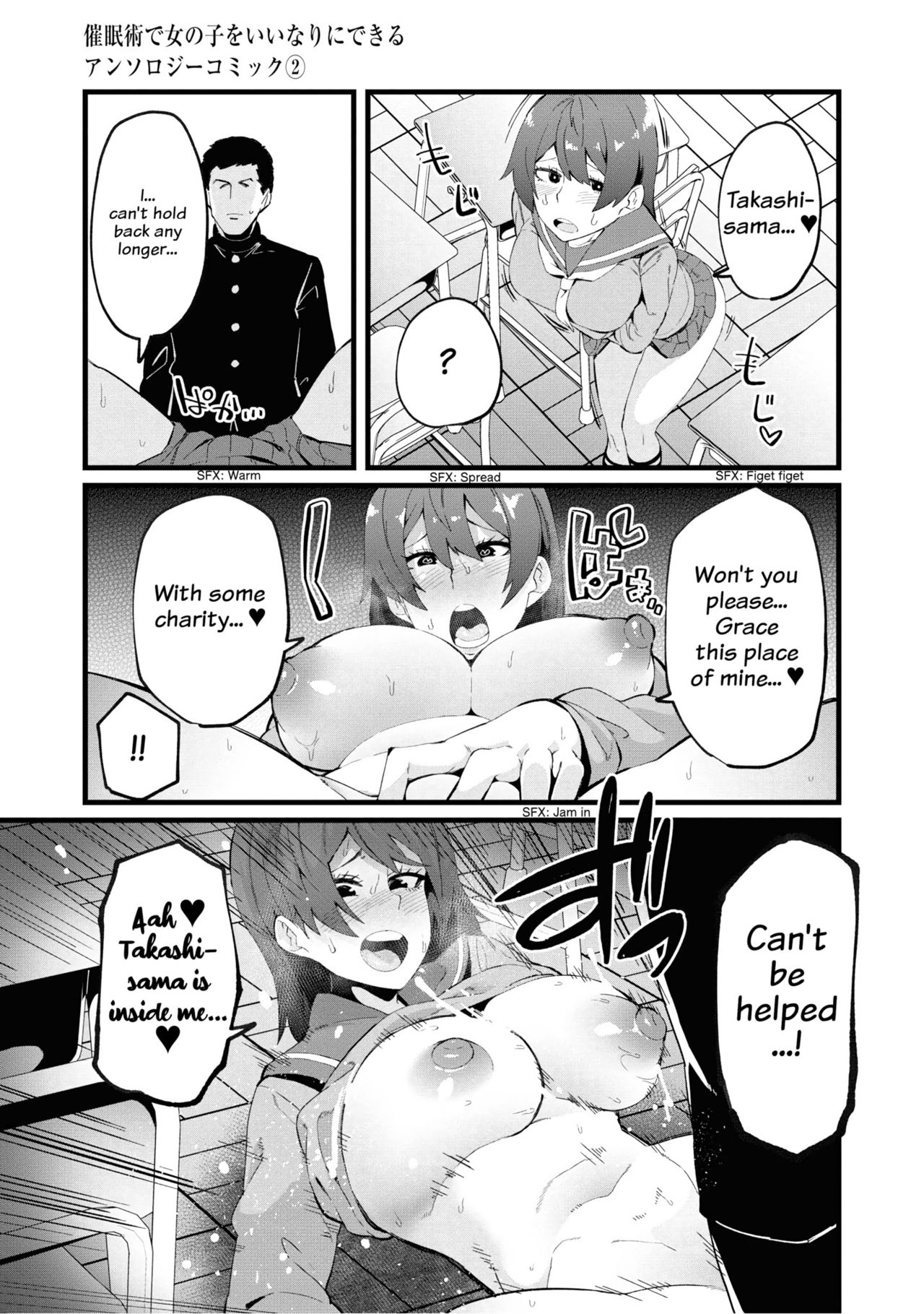 [よんよん] Falling (催眠術で女の子をいいなりにできるアンソロジーコミック2) [英訳] [DL版]