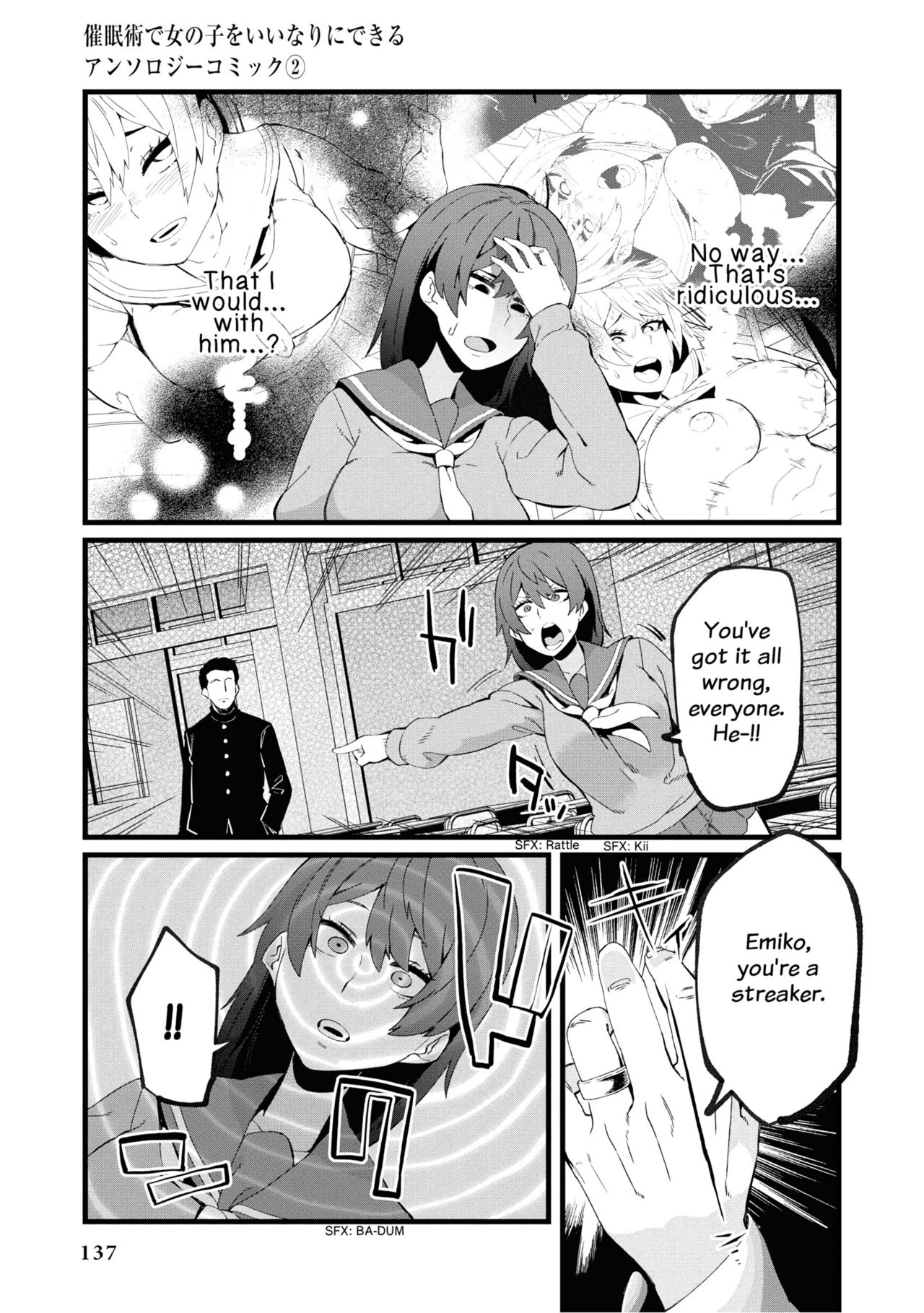 [よんよん] Falling (催眠術で女の子をいいなりにできるアンソロジーコミック2) [英訳] [DL版]