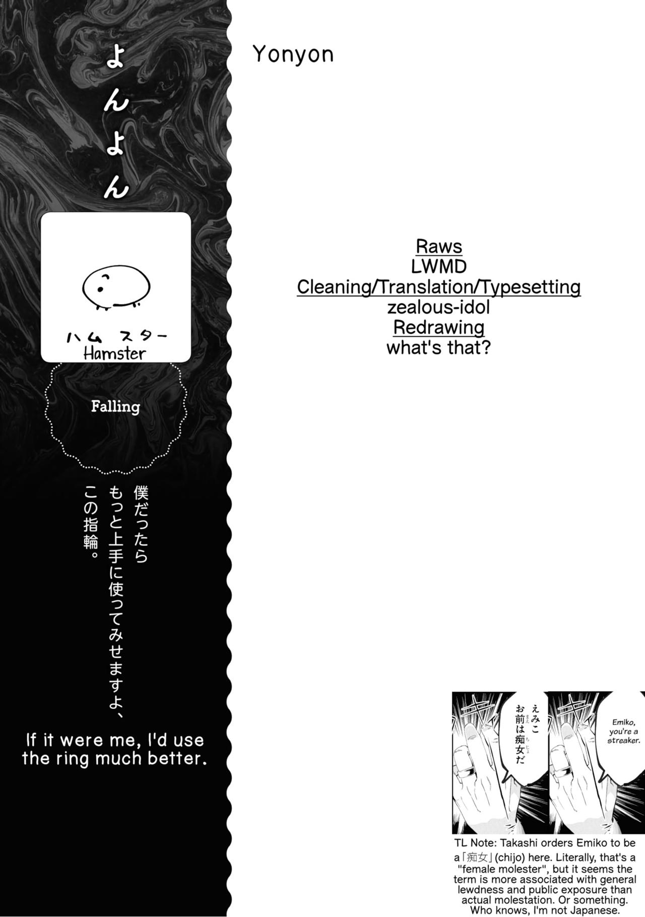 [よんよん] Falling (催眠術で女の子をいいなりにできるアンソロジーコミック2) [英訳] [DL版]