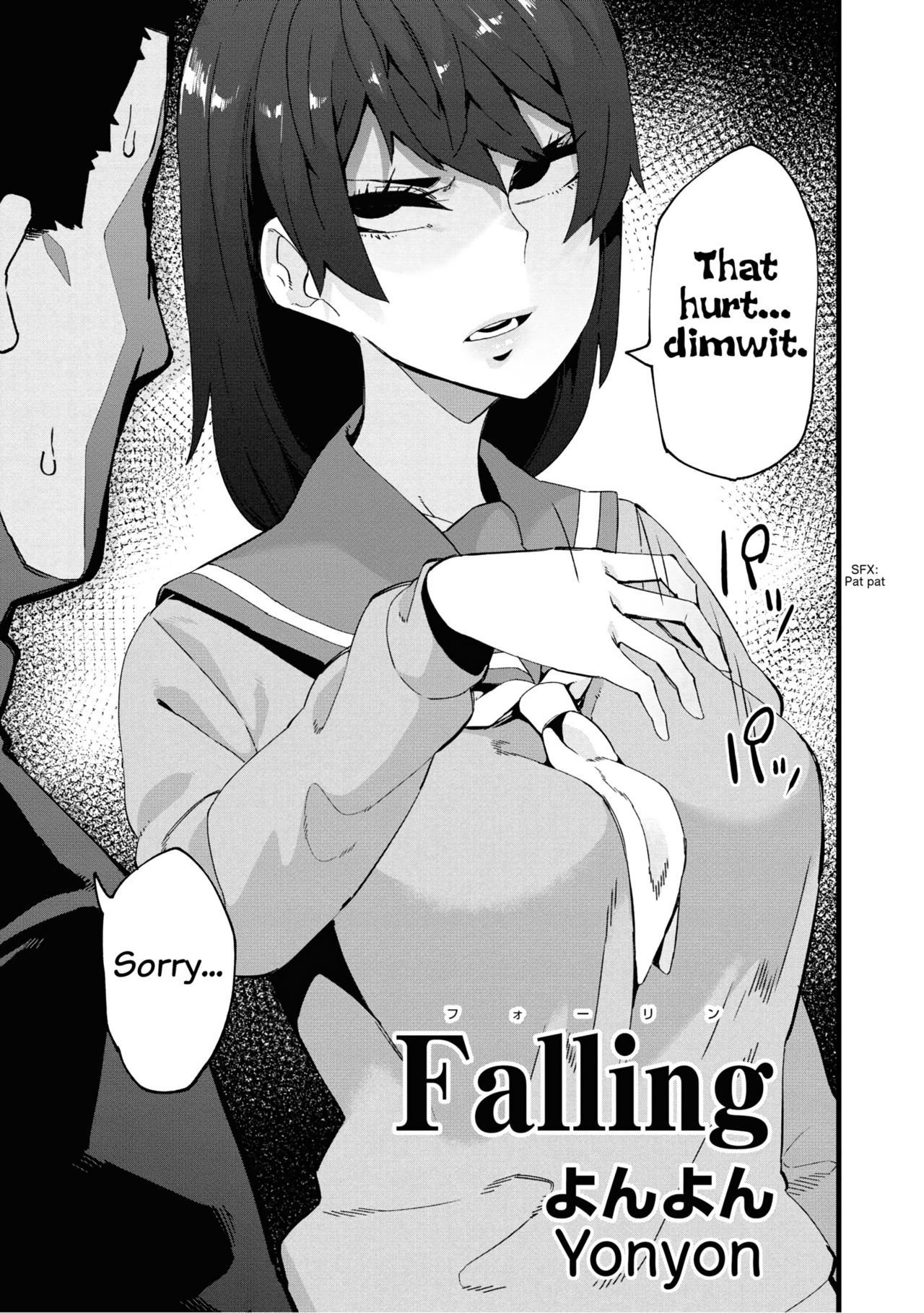 [よんよん] Falling (催眠術で女の子をいいなりにできるアンソロジーコミック2) [英訳] [DL版]