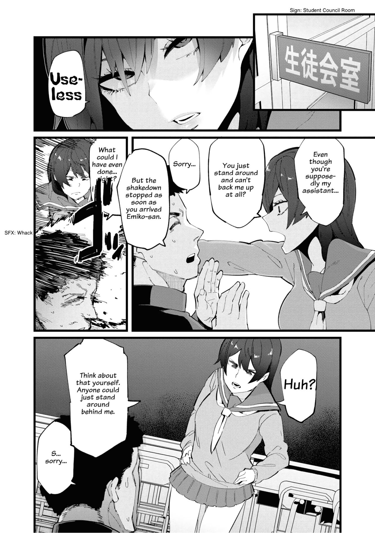 [よんよん] Falling (催眠術で女の子をいいなりにできるアンソロジーコミック2) [英訳] [DL版]