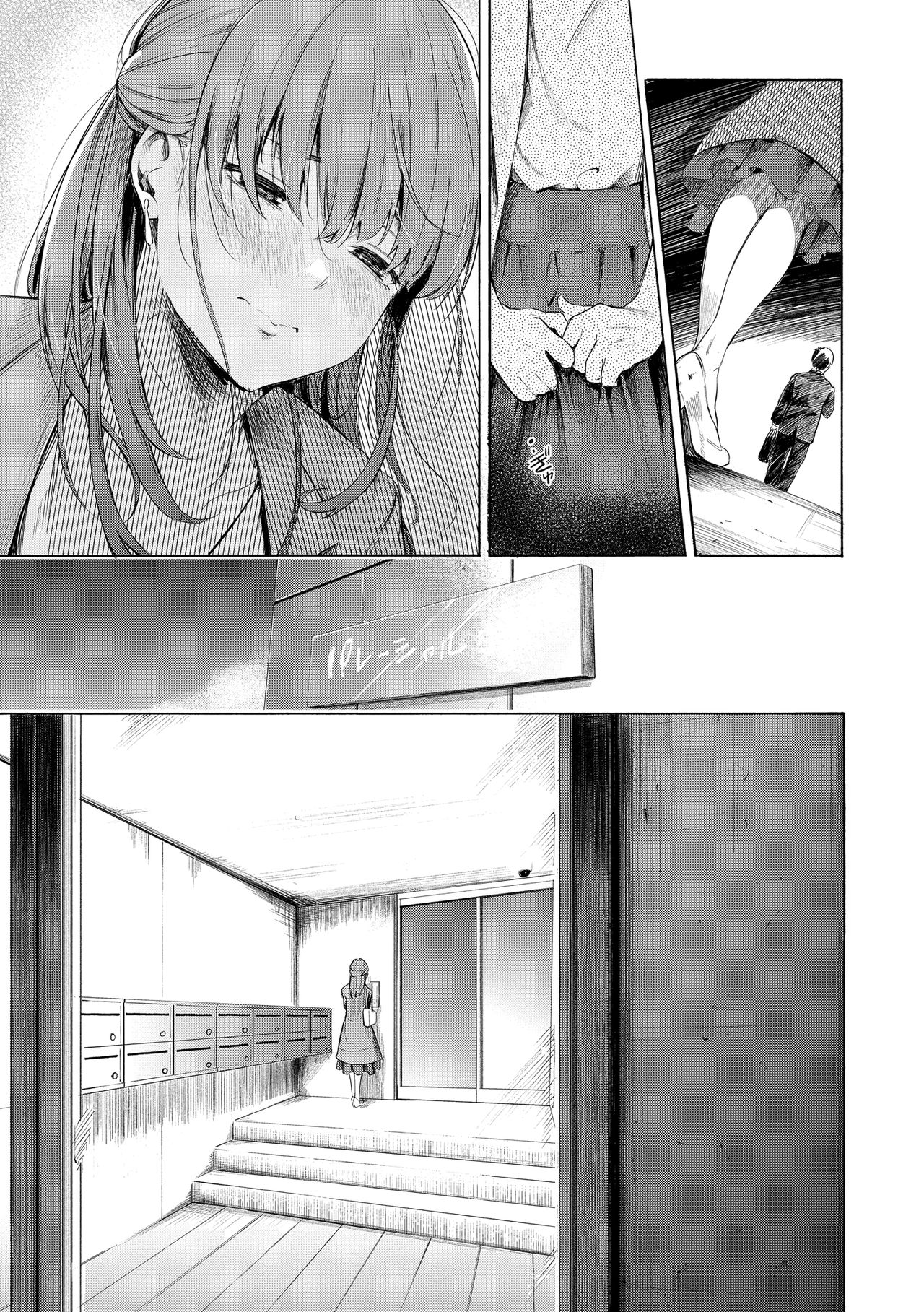 [さんじゅうろう] シークレット×シークレット [中国翻訳] [DL版]