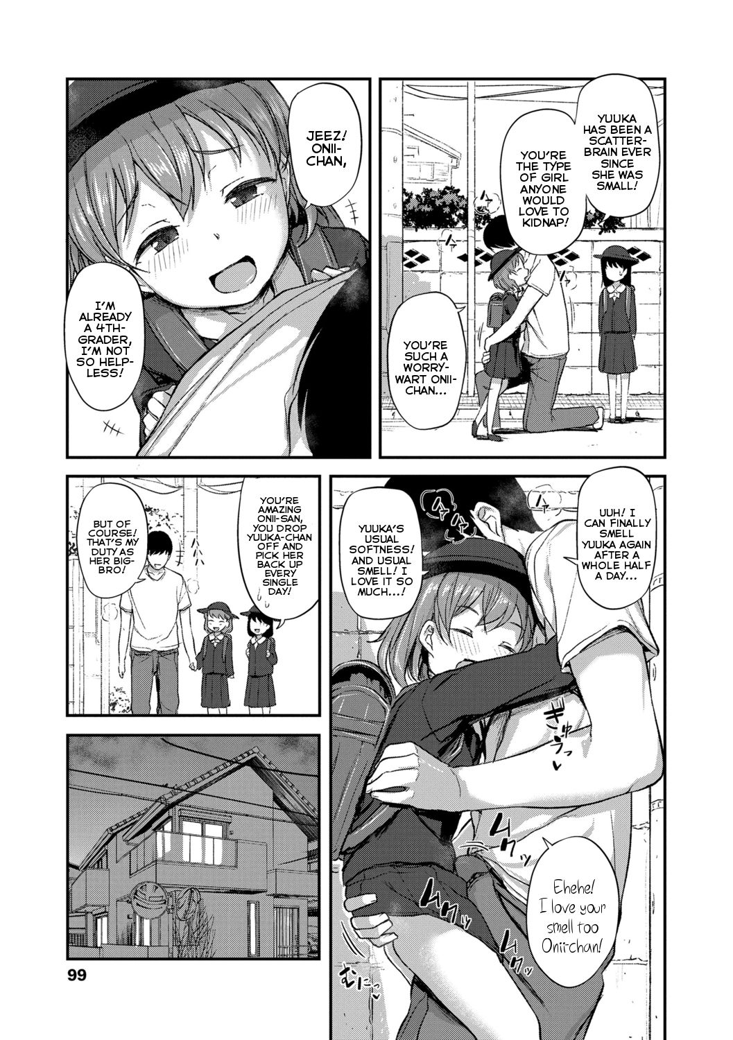 [はやけ] 妹の裸を見て興奮するなんて変なお兄ちゃん [英訳] [DL版]