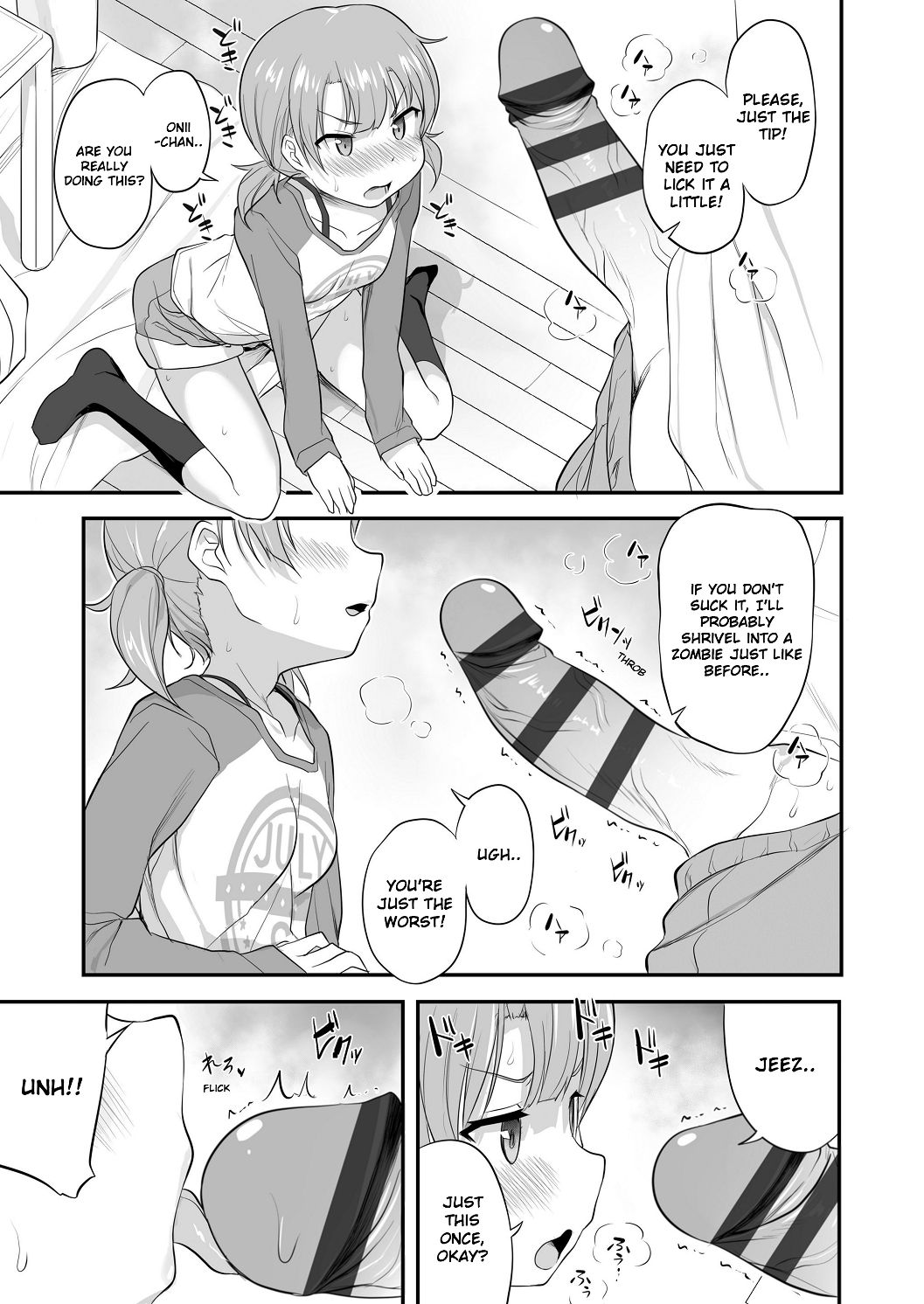 [はやけ] 妹の裸を見て興奮するなんて変なお兄ちゃん [英訳] [DL版]