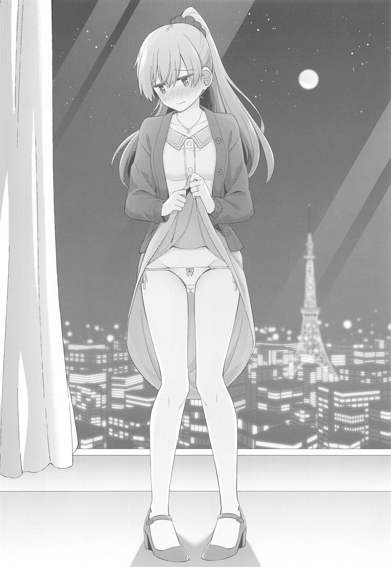 (C97) [瑞宅 (瑞氏)] いつもよりちょっとだけ大胆な熊野 (艦隊これくしょん-艦これ-)