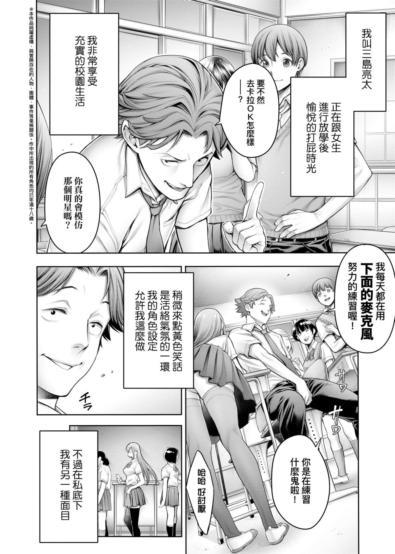 [おかゆさん] ＃今までで一番良かったセックス [中国翻訳] [DL版]