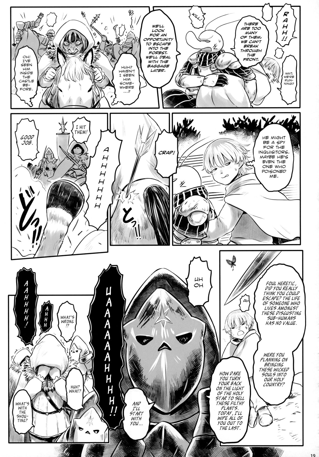 [有害菌類集会所 (毒茸人)] 愛玩幼奴08 [英訳]