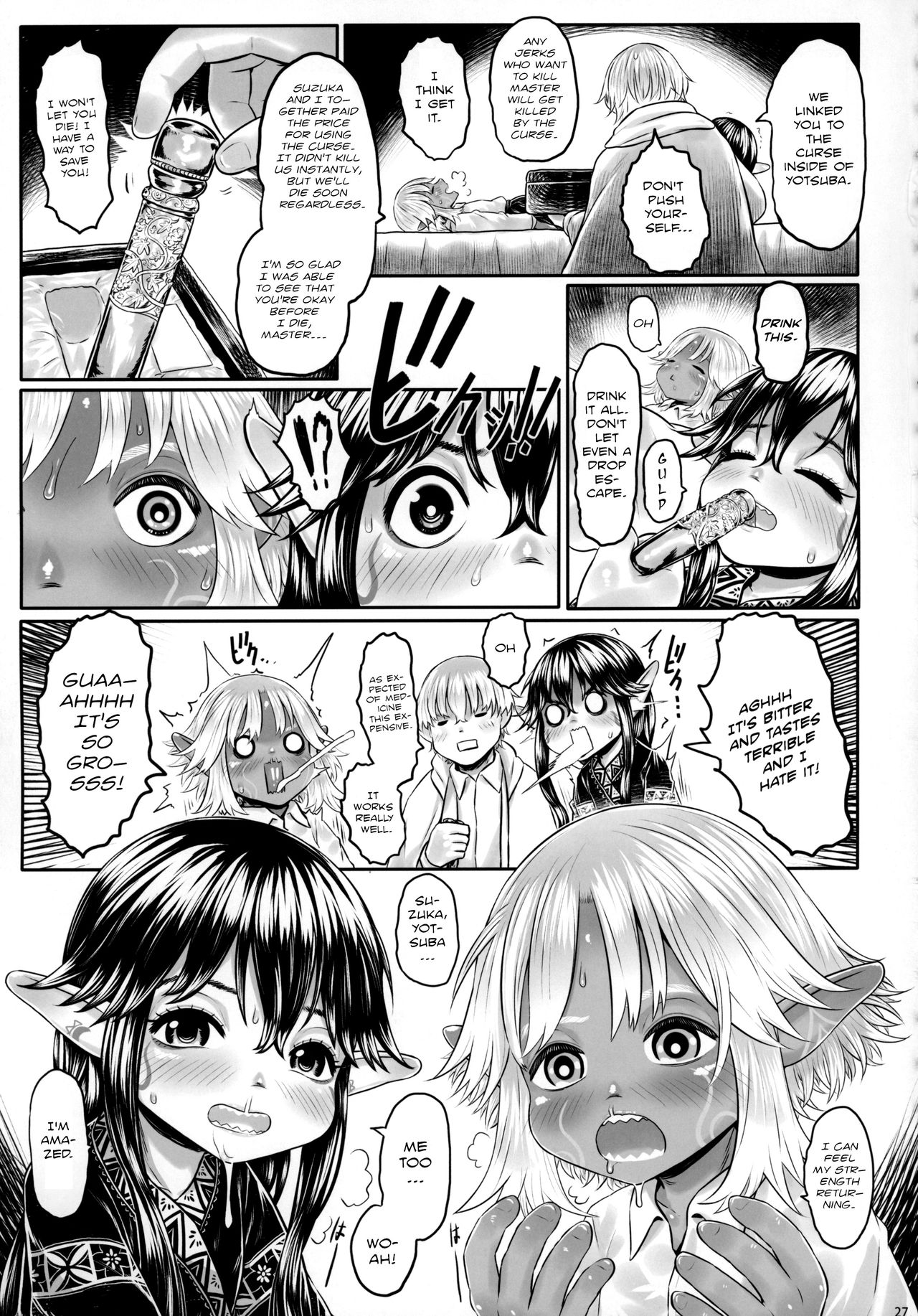 [有害菌類集会所 (毒茸人)] 愛玩幼奴08 [英訳]