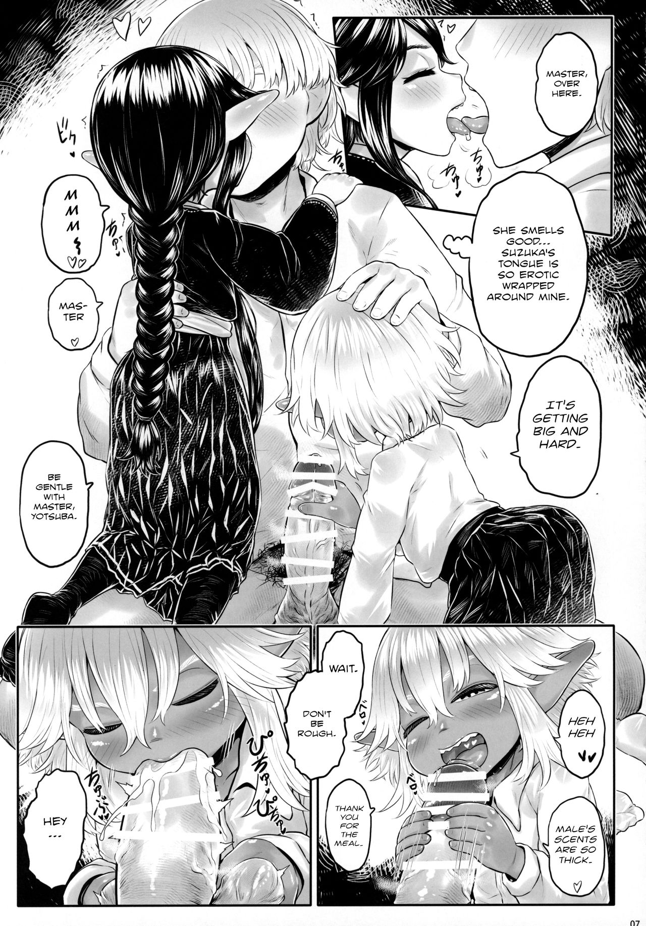 [有害菌類集会所 (毒茸人)] 愛玩幼奴08 [英訳]