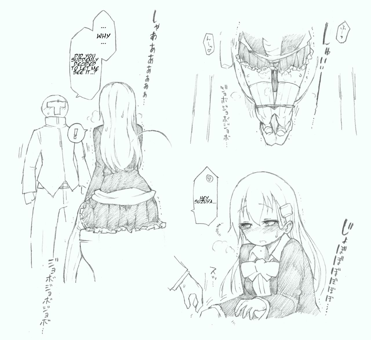 [こおりみず] 鈴谷におしっこ見せてほしい！ (艦隊これくしょん -艦これ-) [英訳]