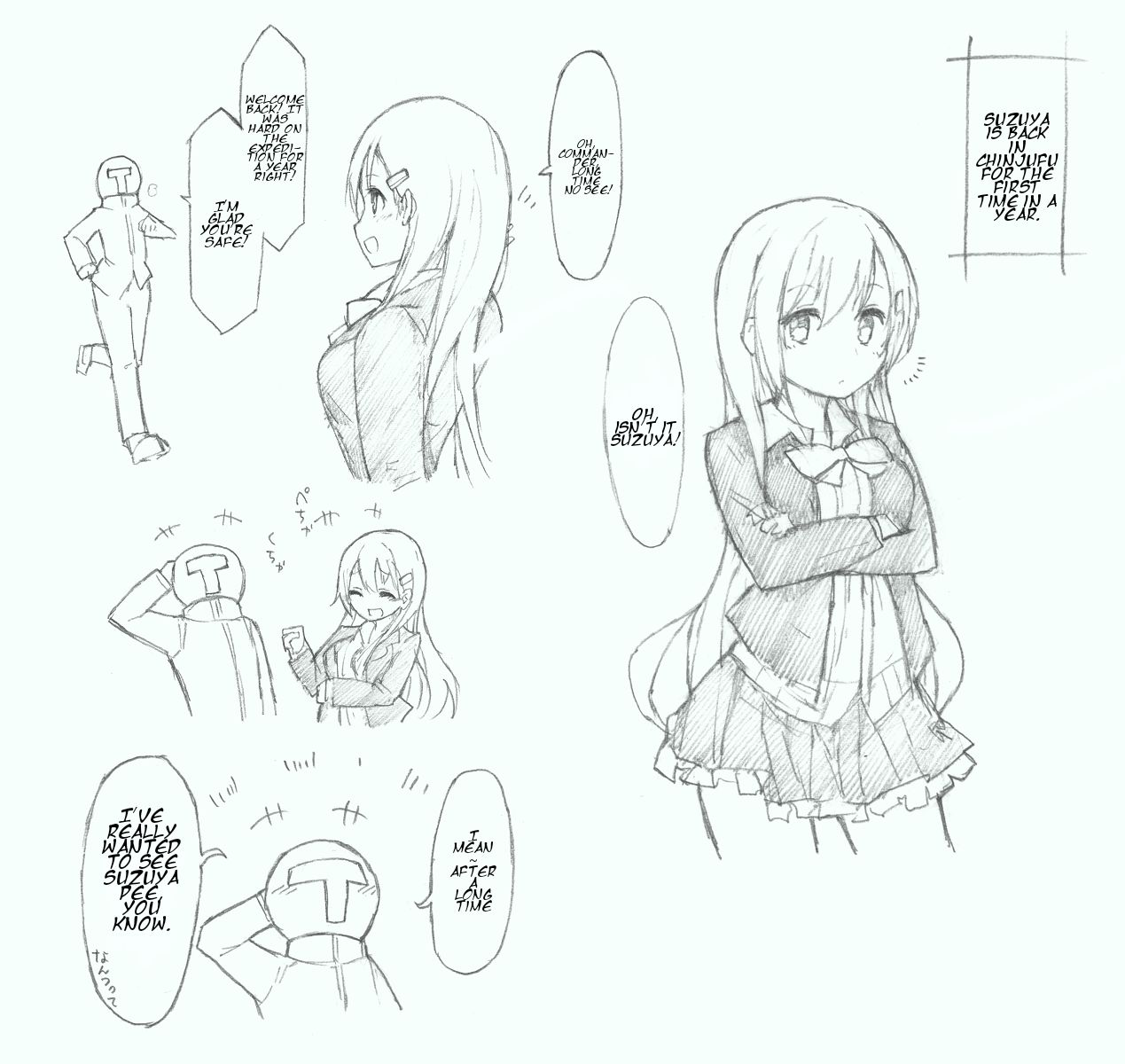 [こおりみず] 鈴谷におしっこ見せてほしい！ (艦隊これくしょん -艦これ-) [英訳]