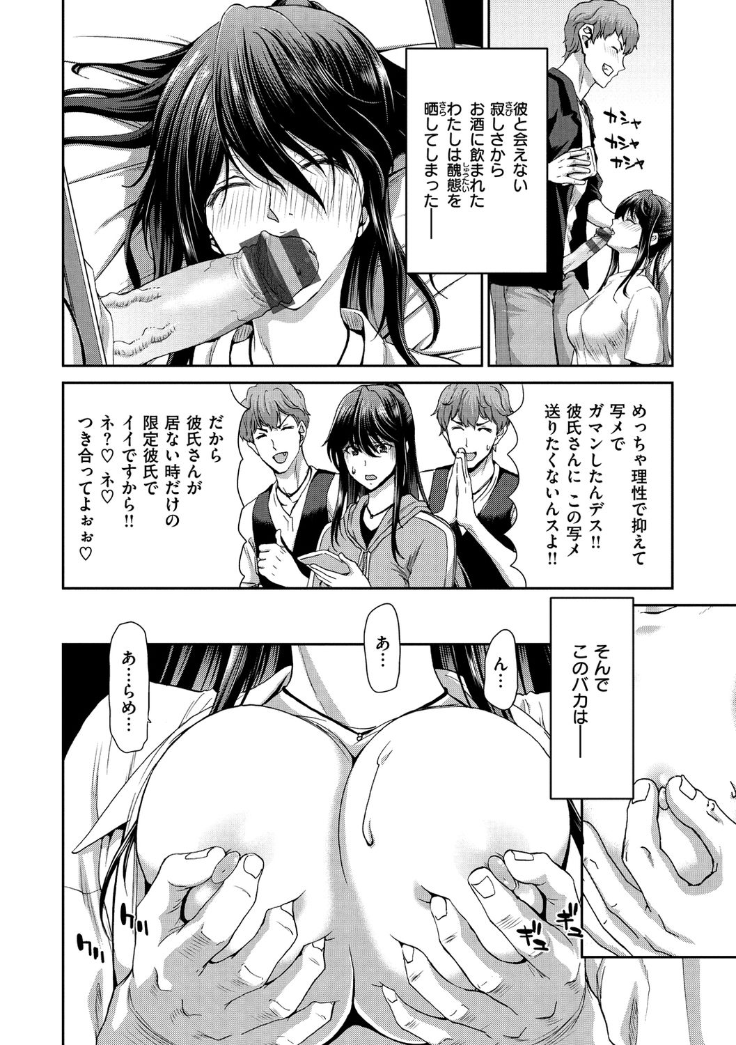 [堀博昭] 家出女を拾ったら