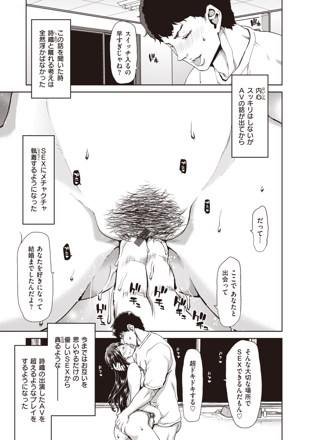 [堀博昭] 家出女を拾ったら